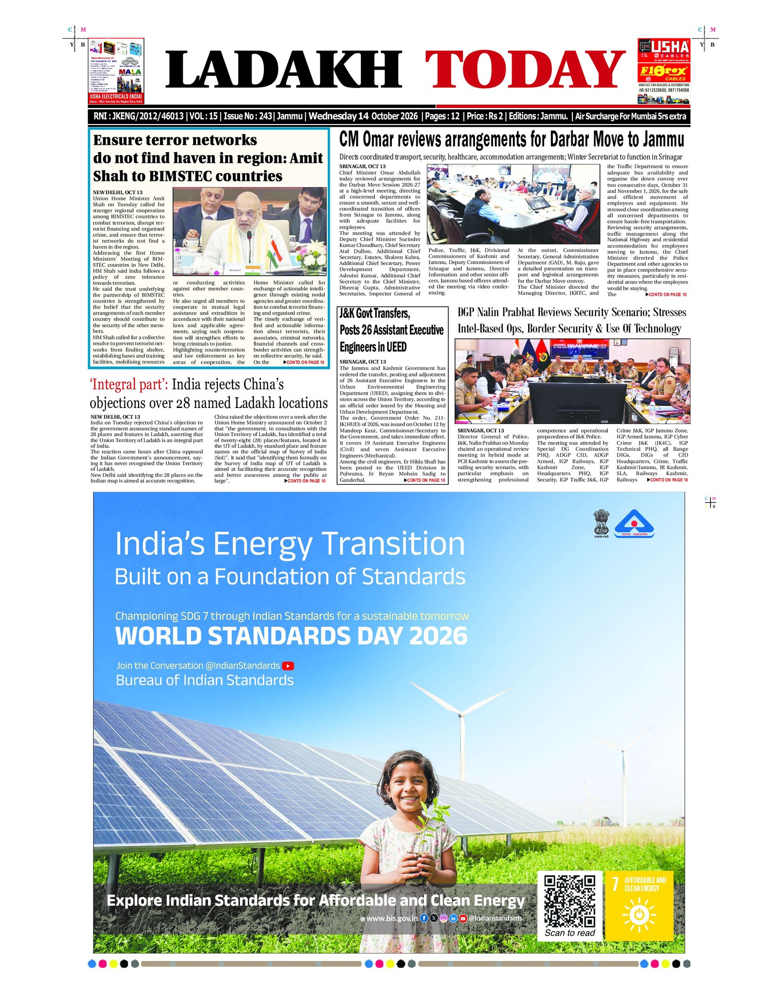 Jammu Edition