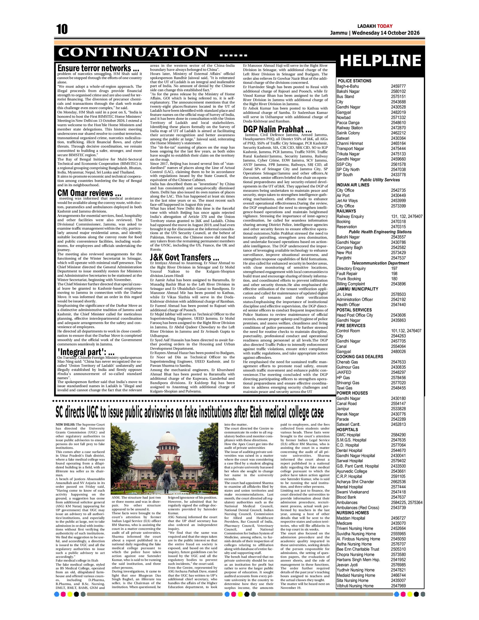 Page 10