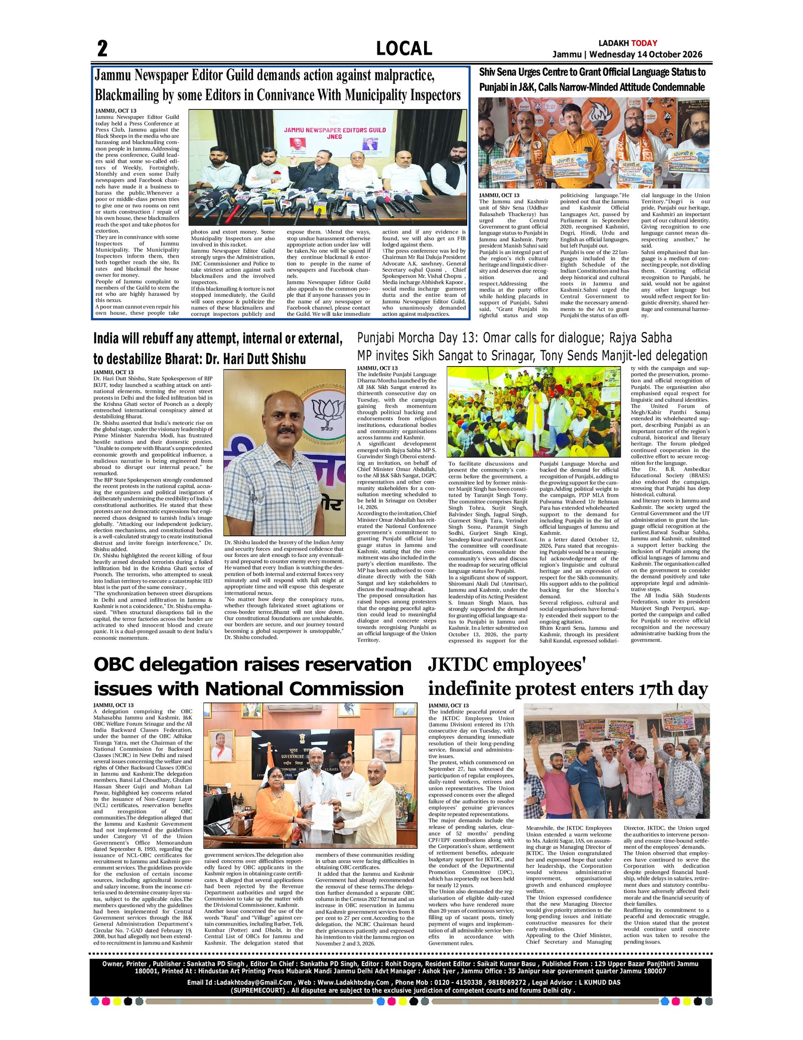 Page 2