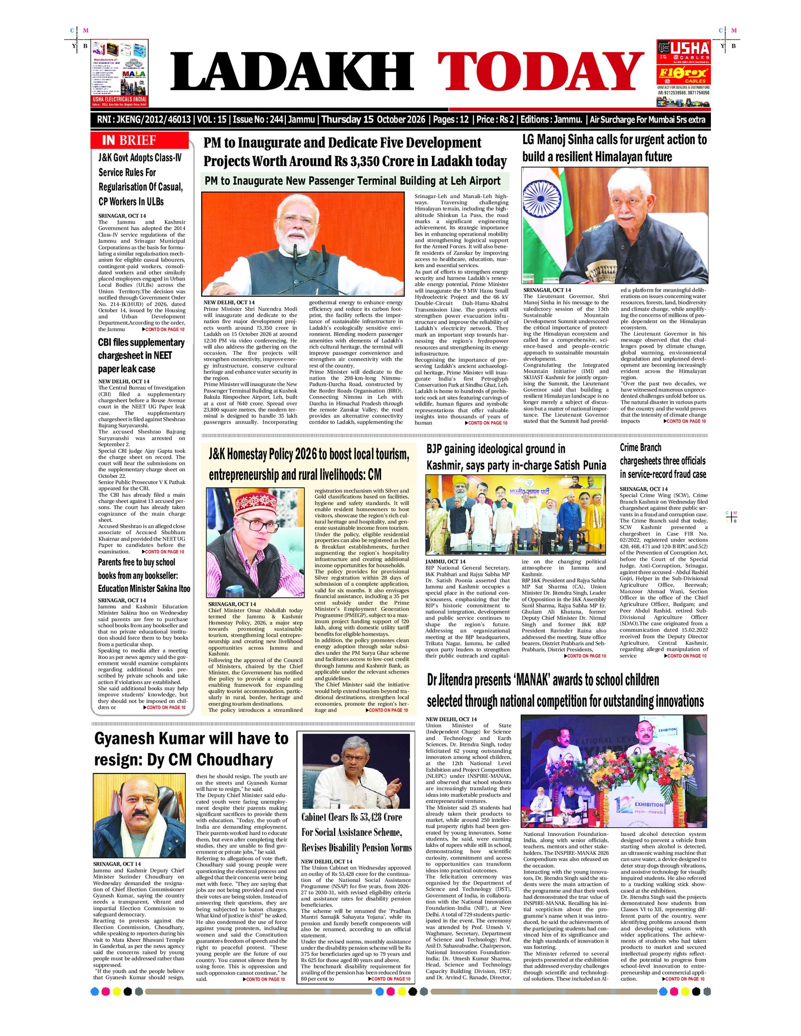 Jammu Edition