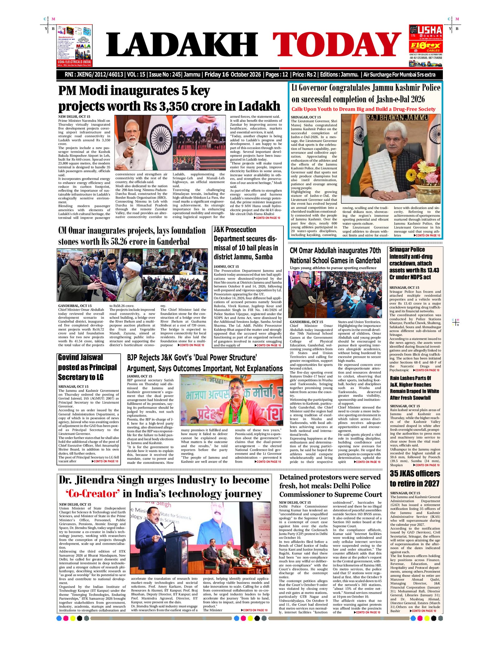 Jammu Edition