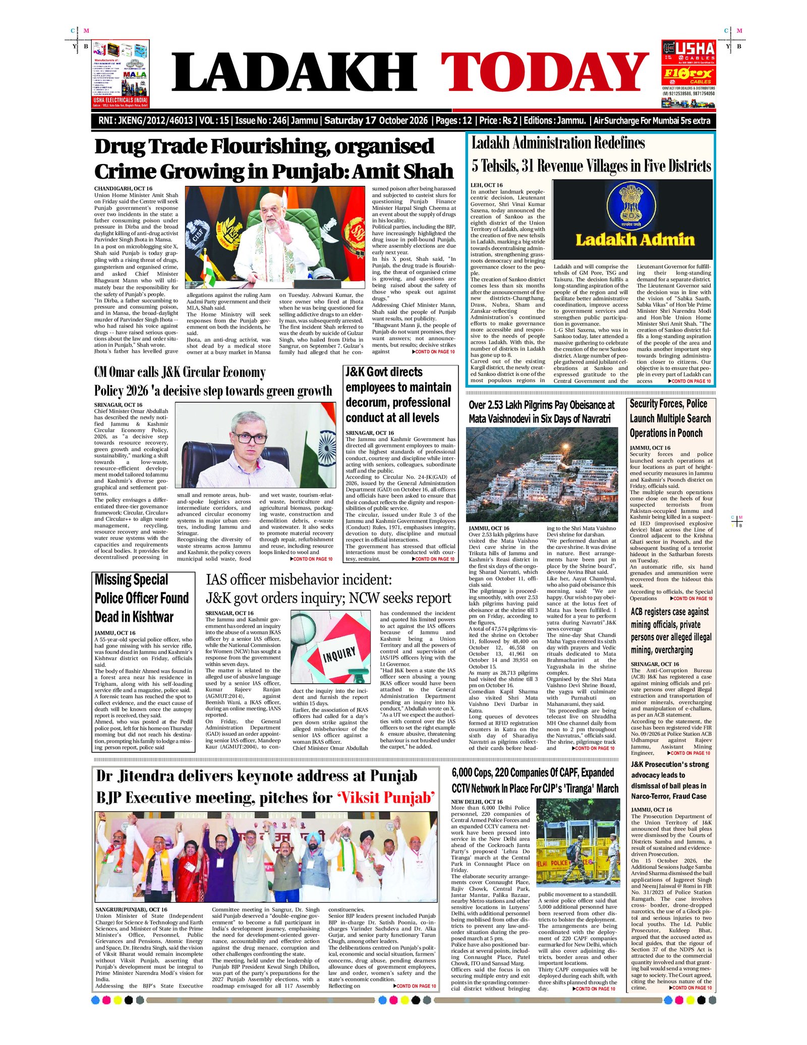 Jammu Edition