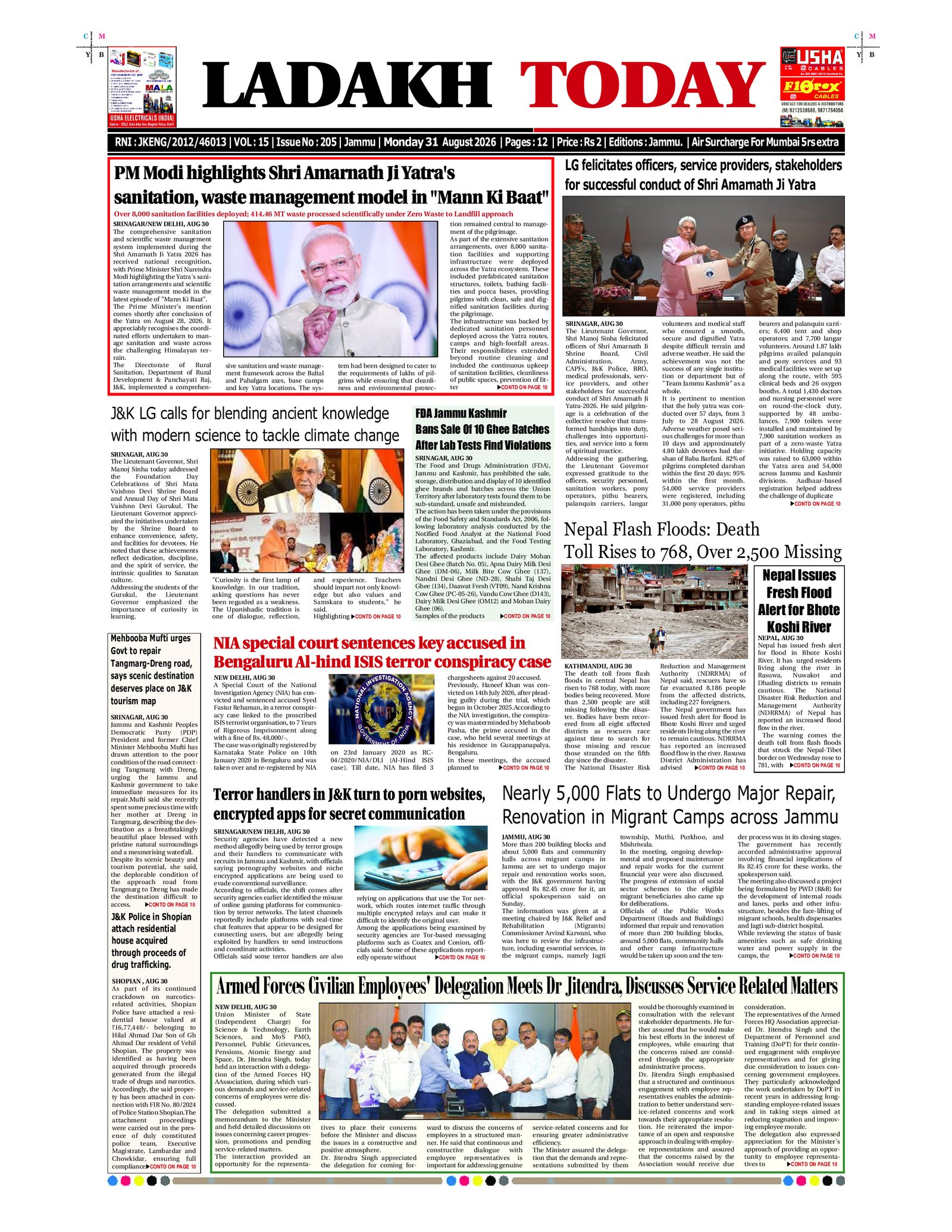 Jammu Edition