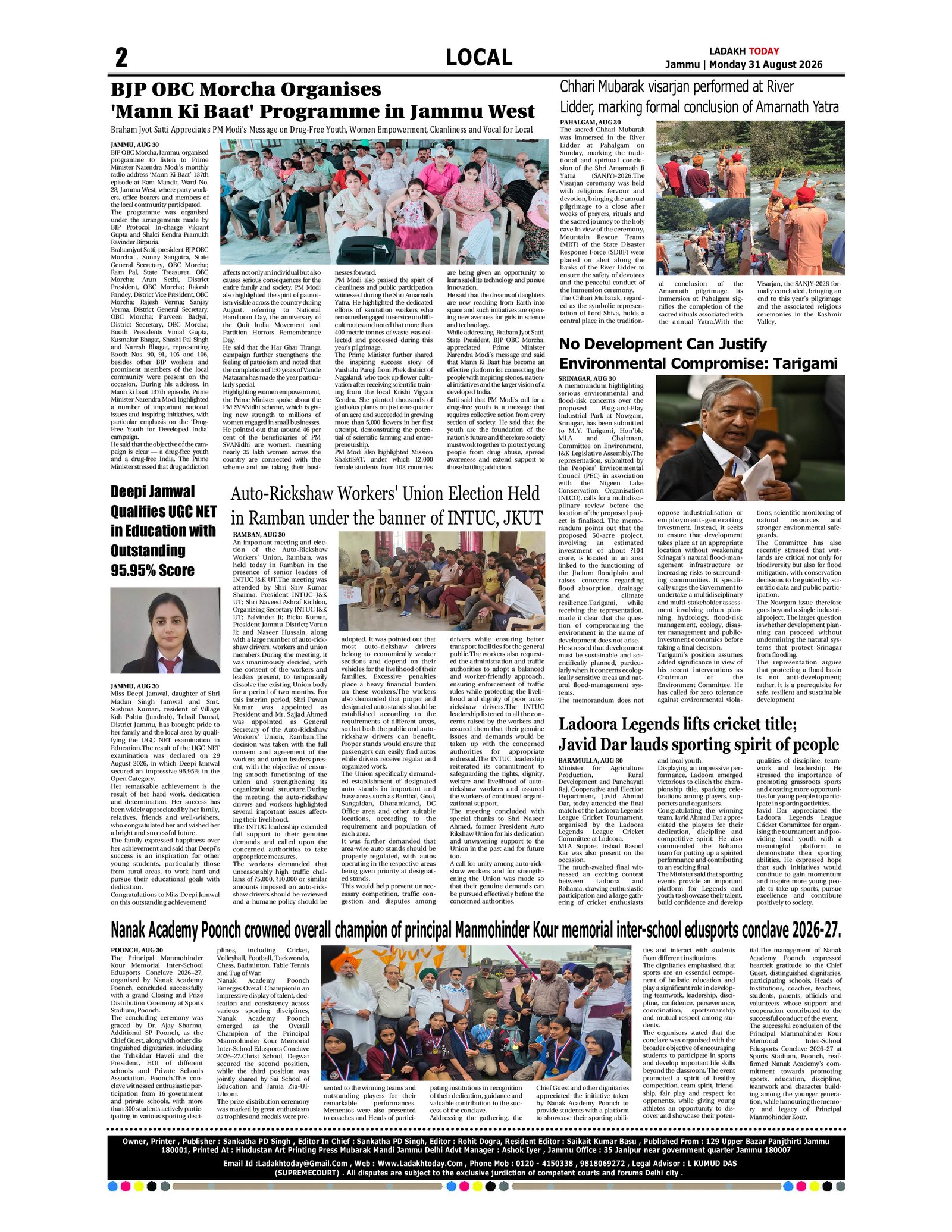Page 2
