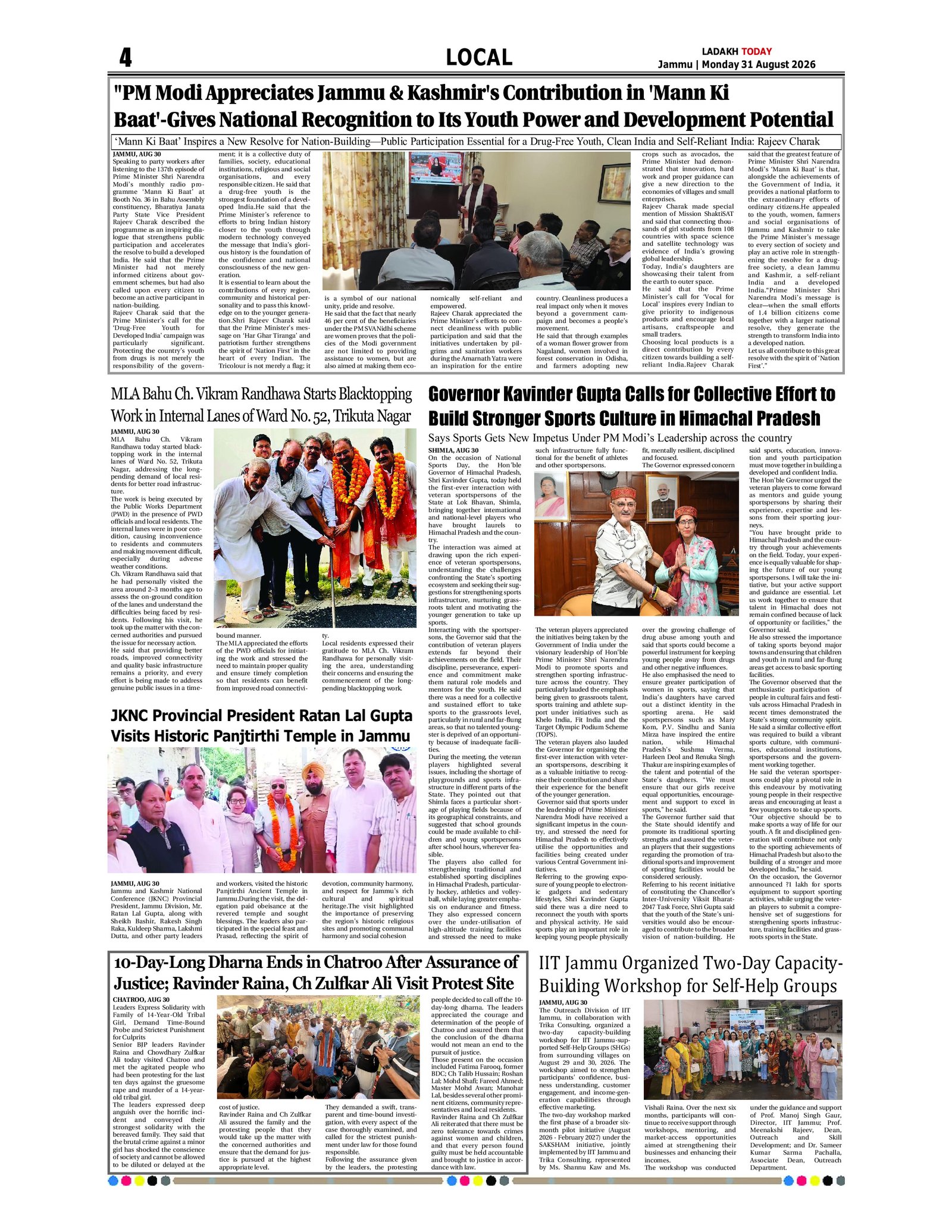 Page 4