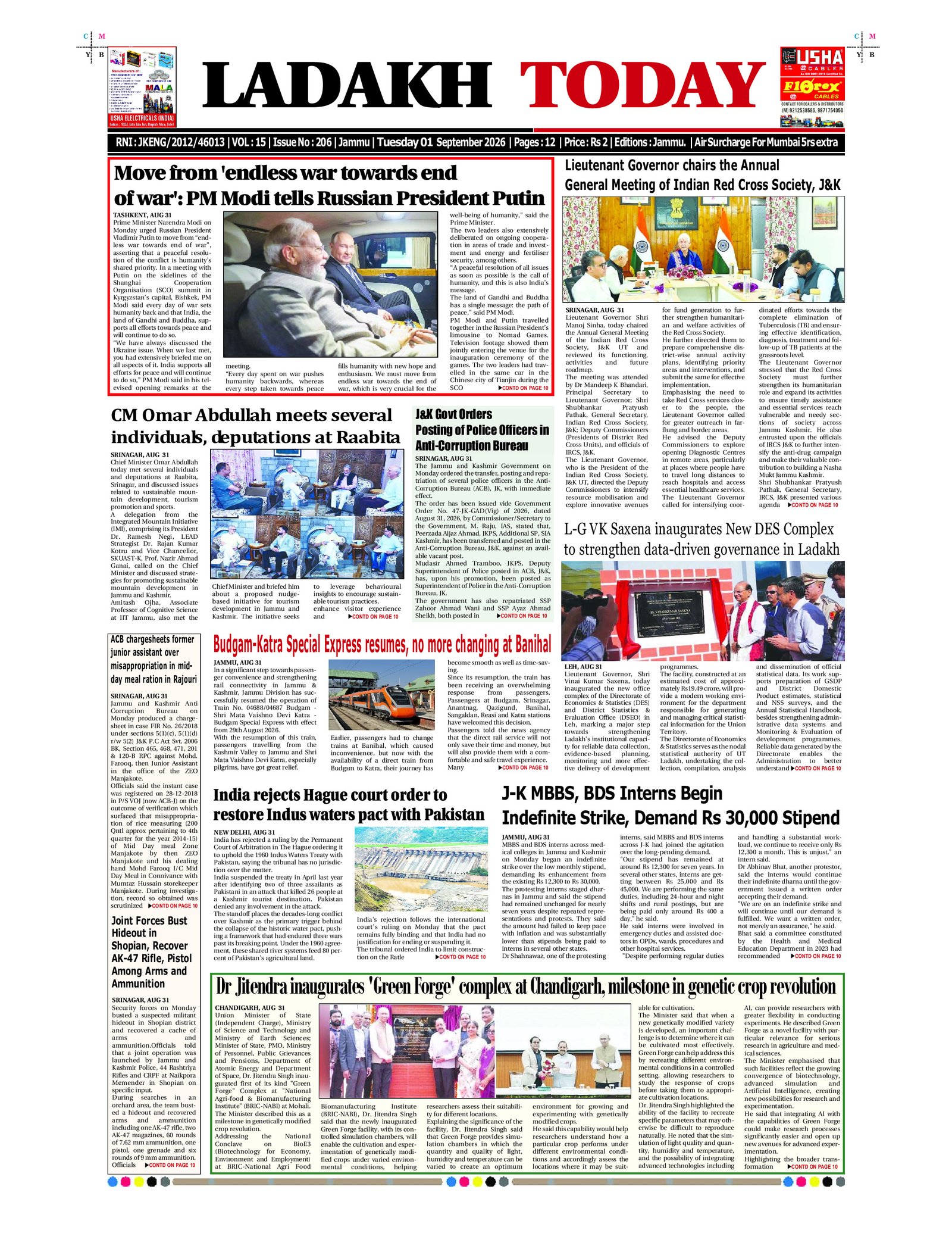 Jammu Edition
