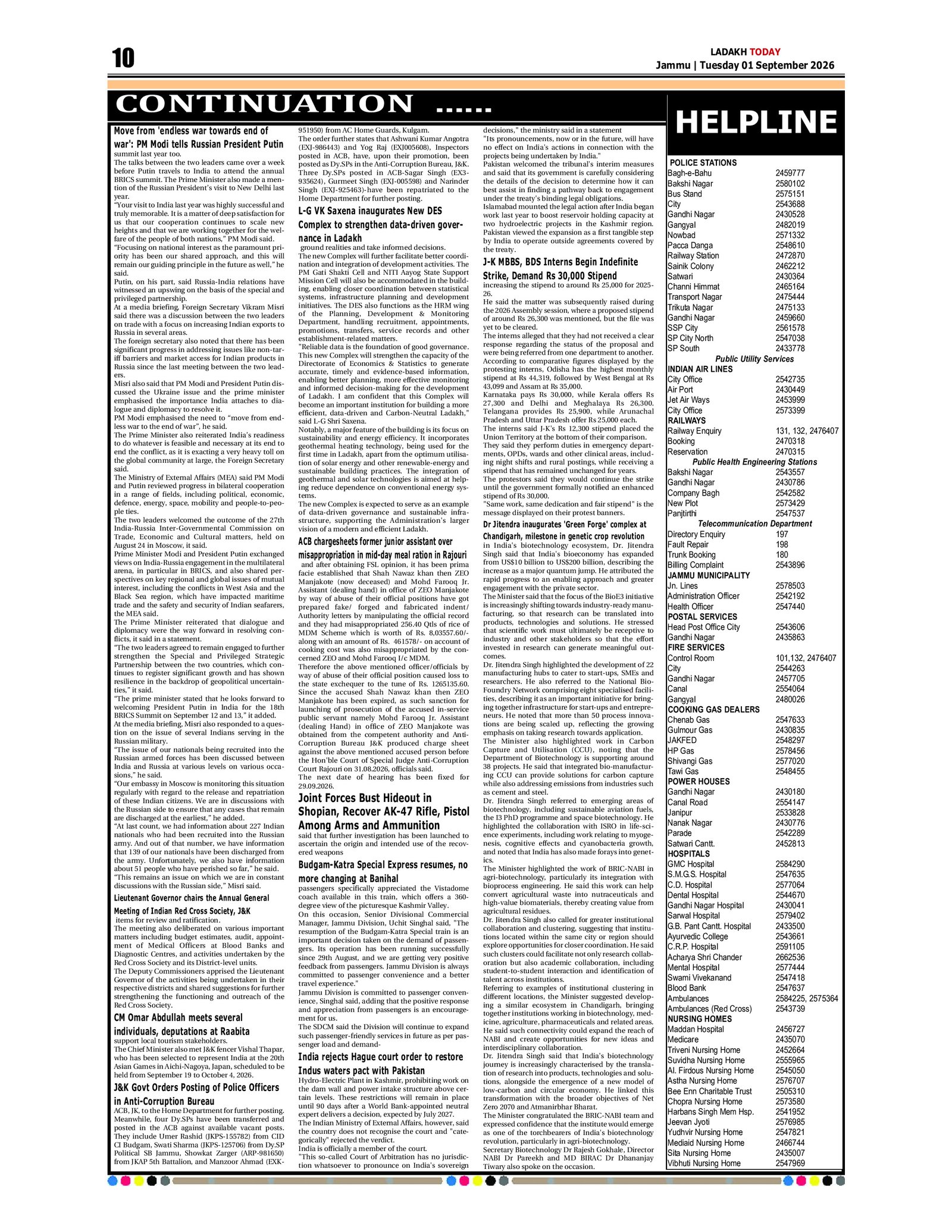 Page 10
