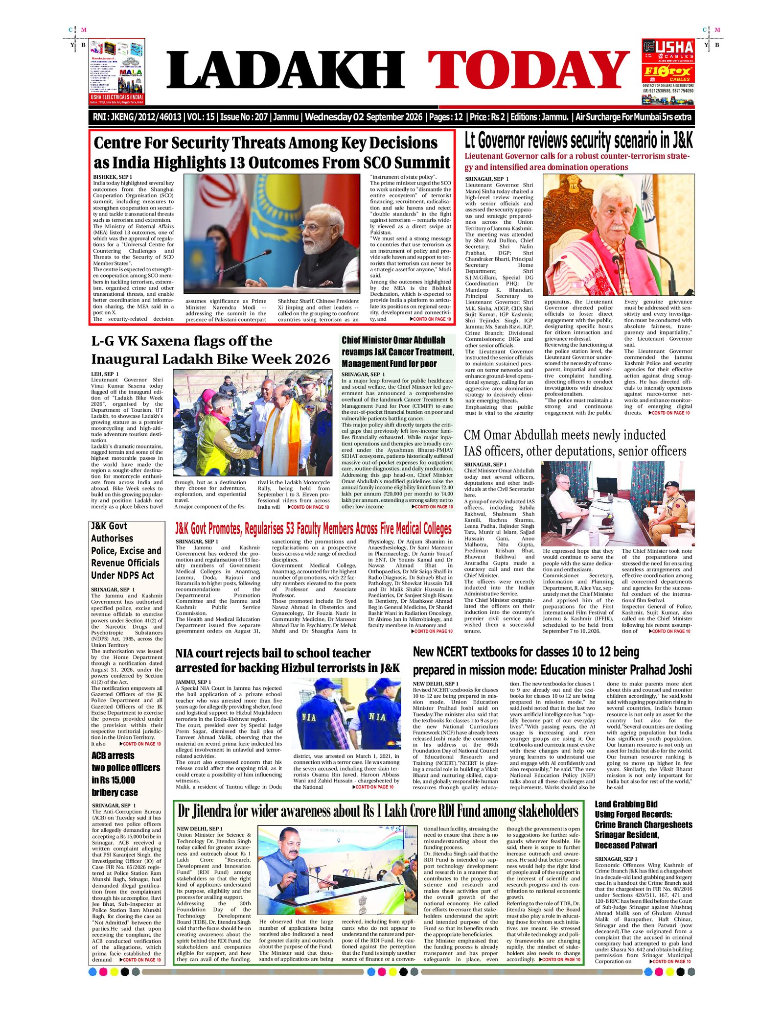 Jammu Edition