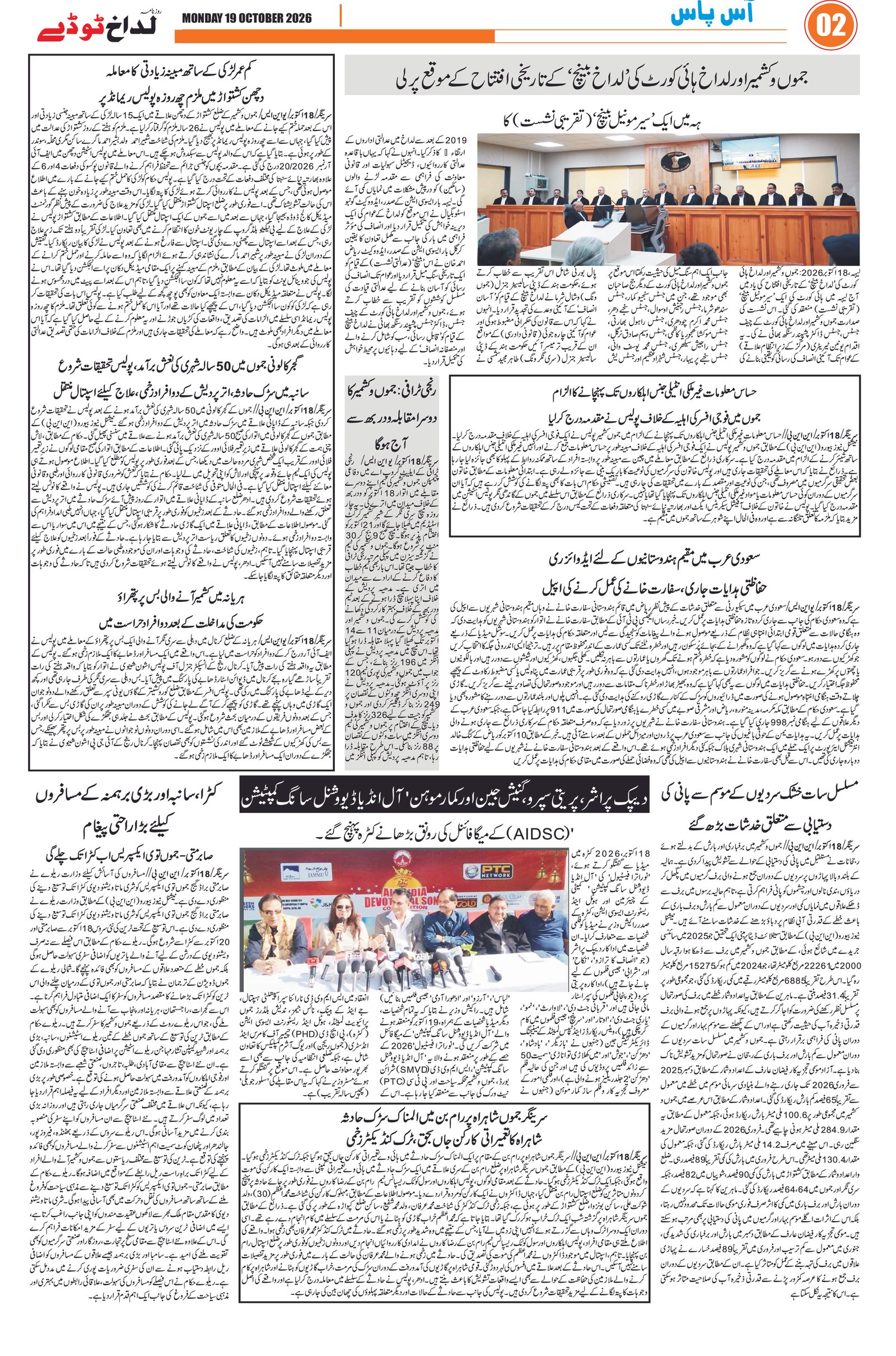 Page 2