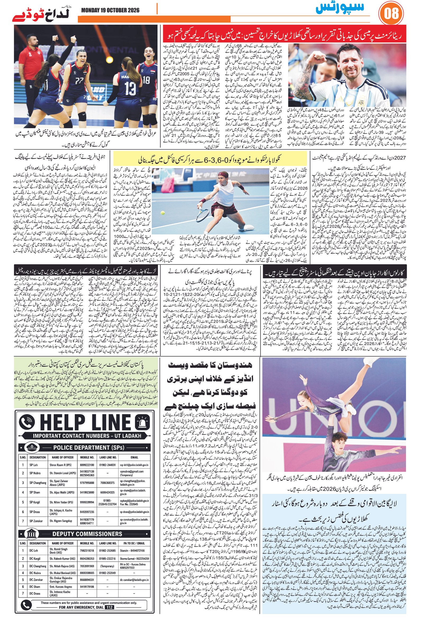 Page 8