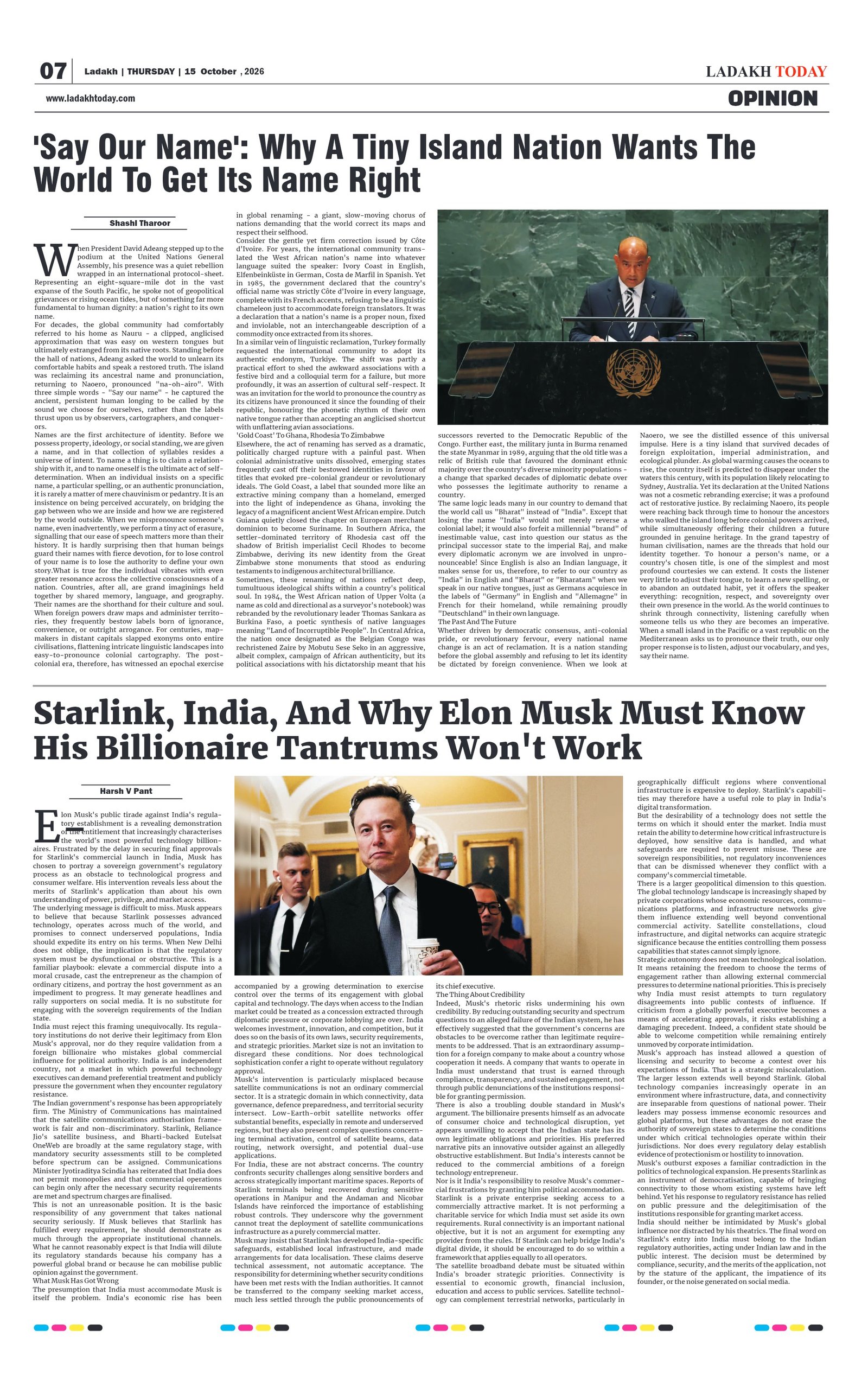 Page 7
