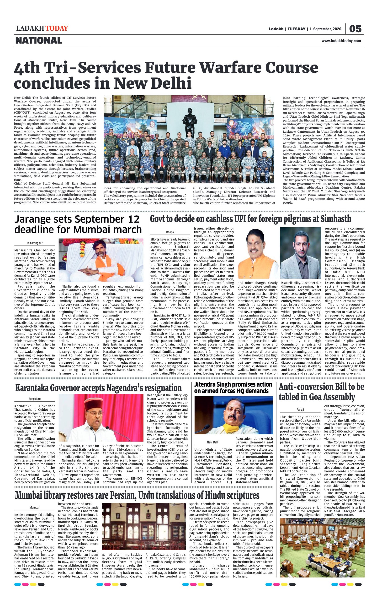 Page 5