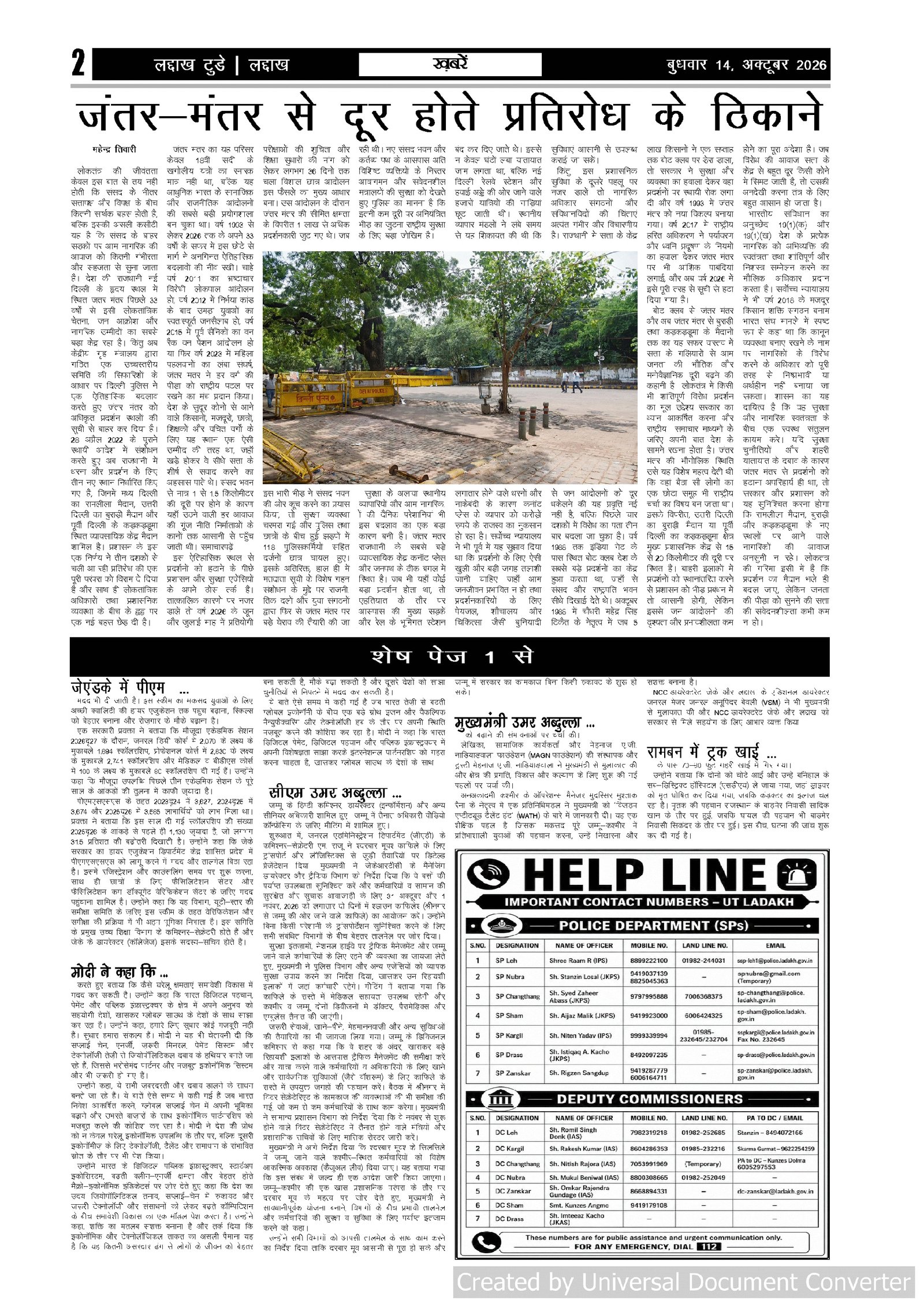 Page 2