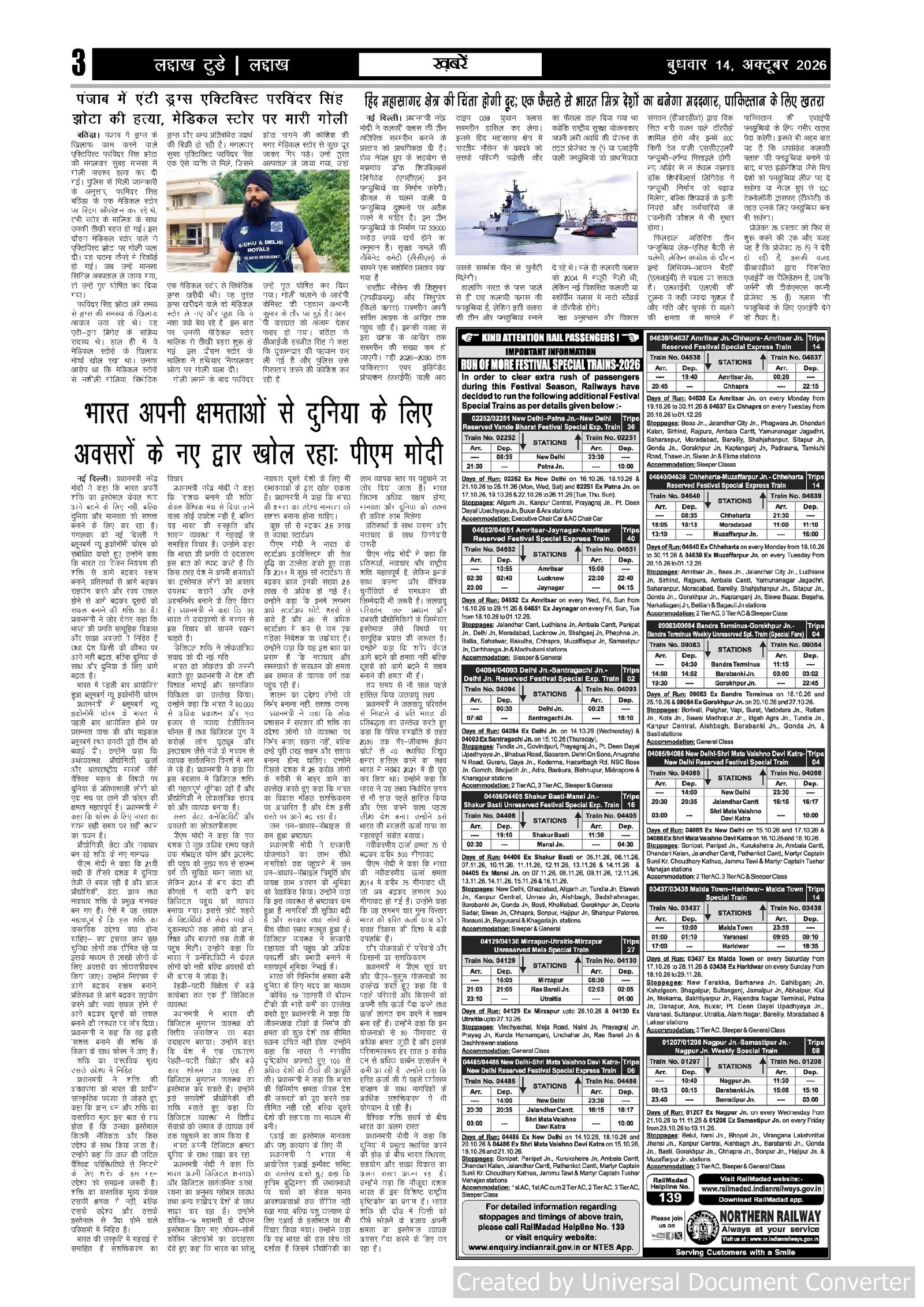 Page 3