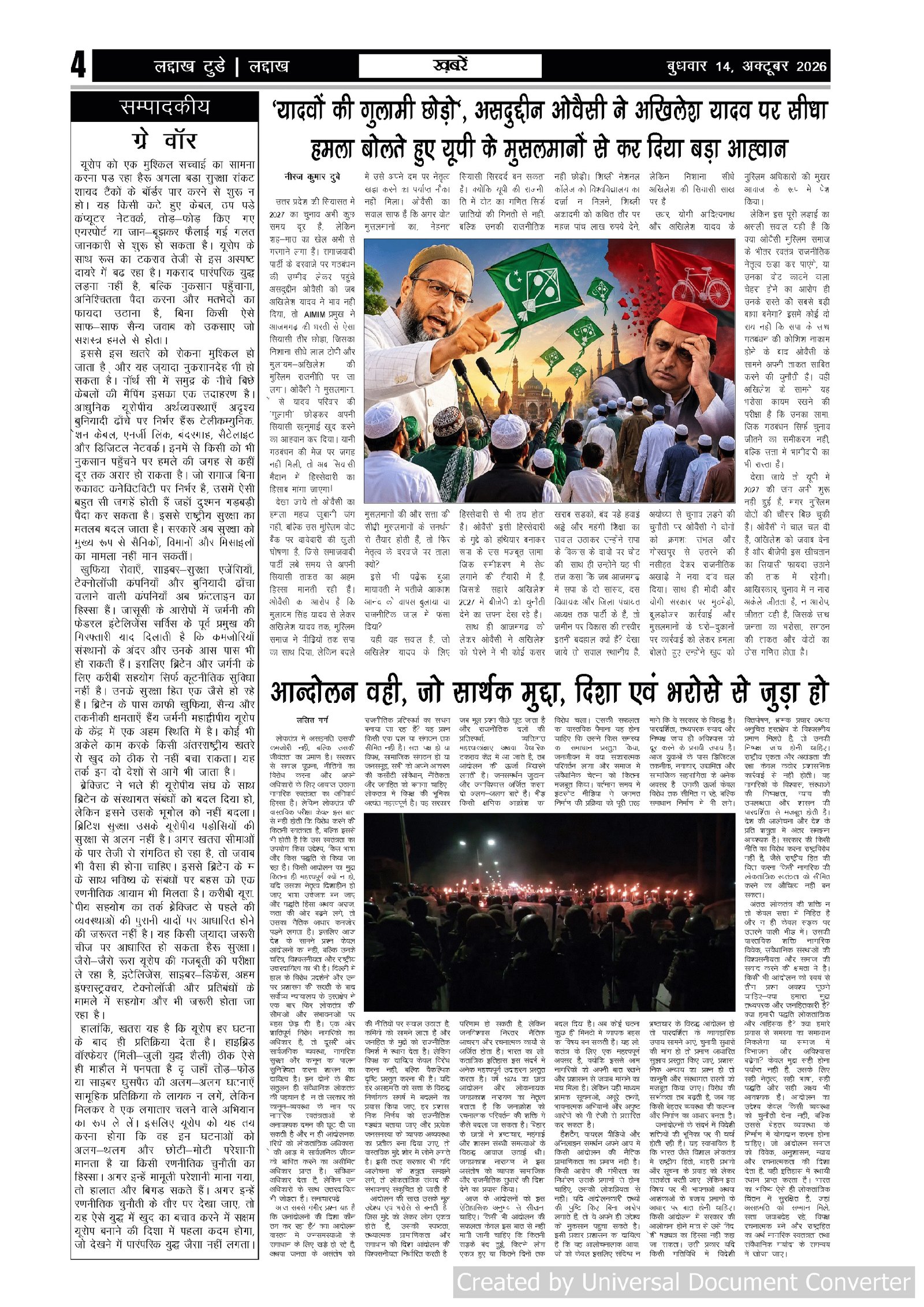 Page 4