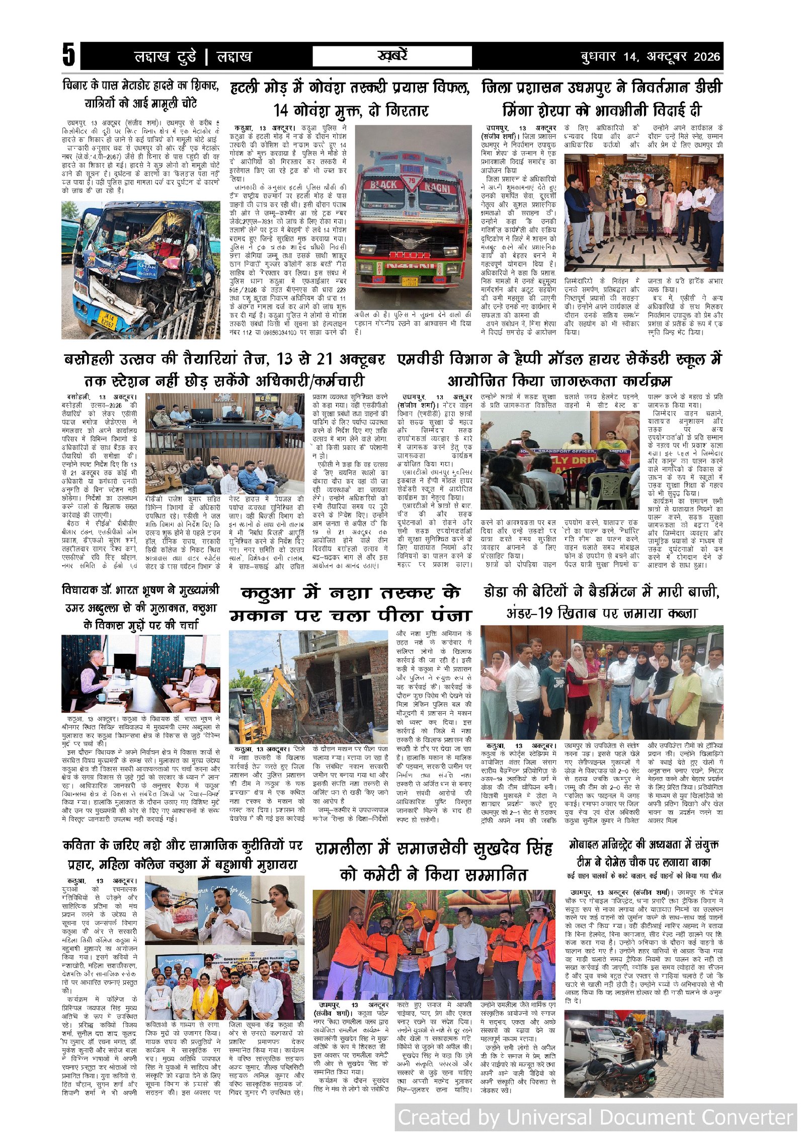 Page 5