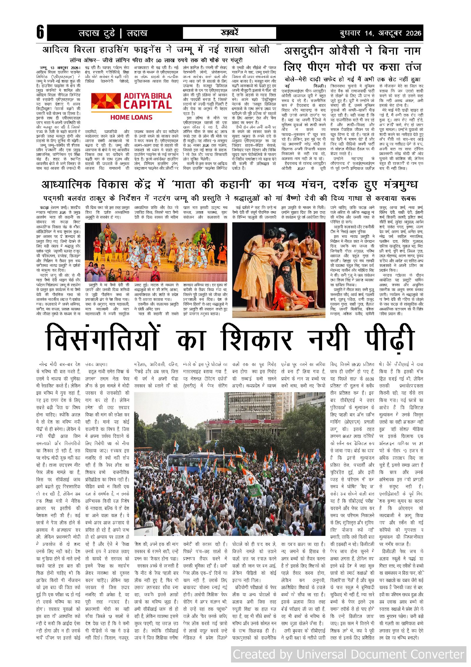 Page 6