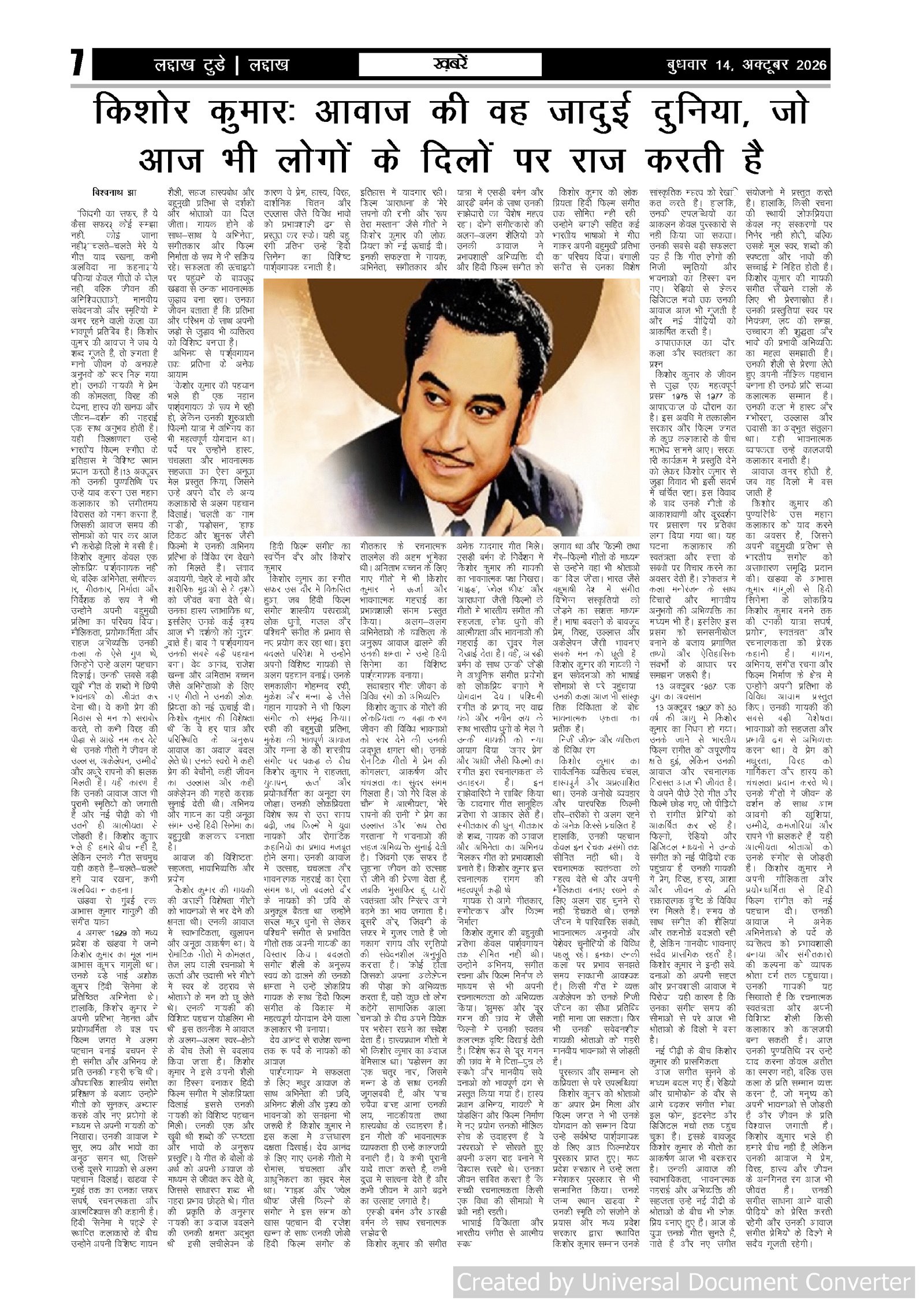 Page 7