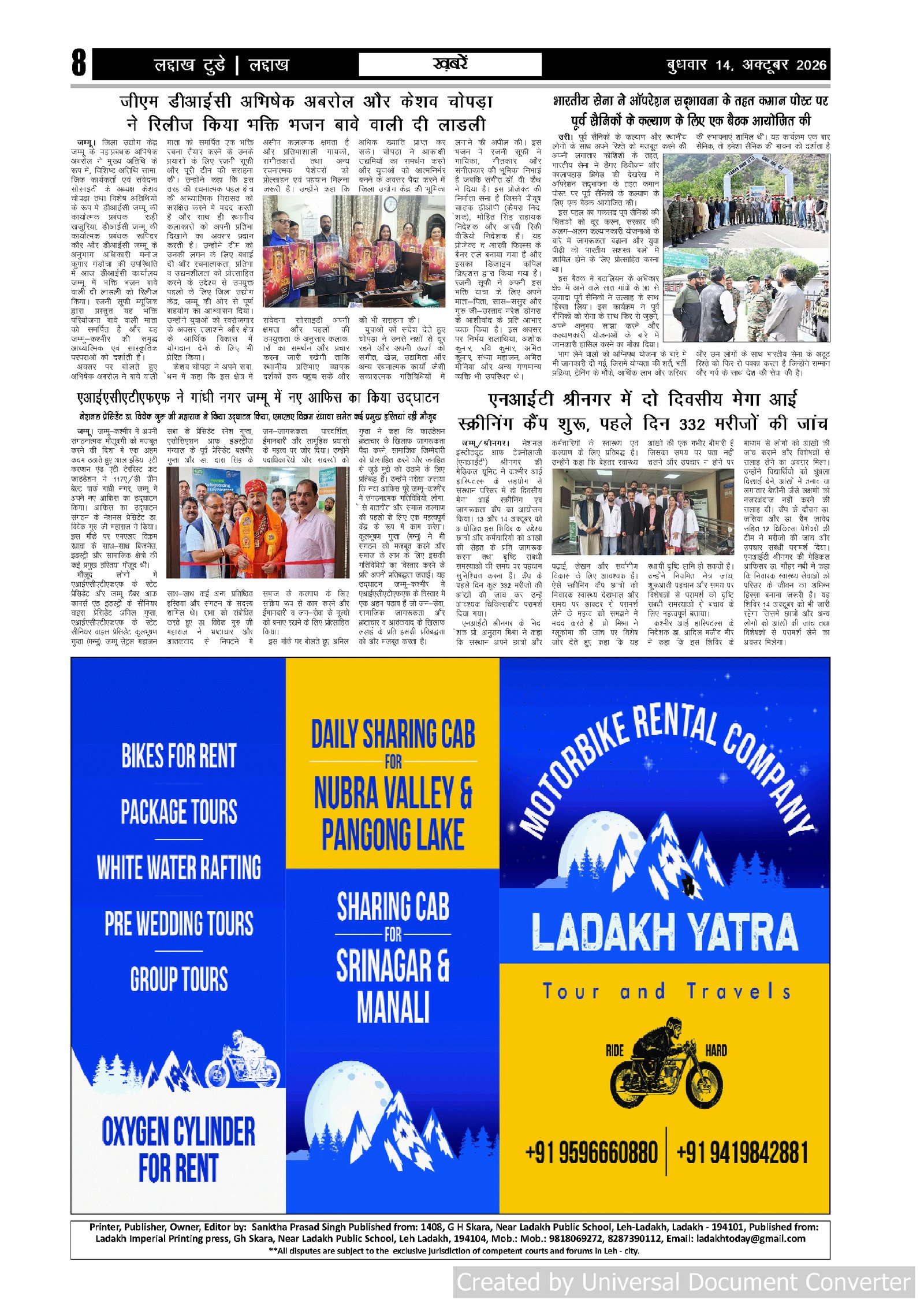 Page 8