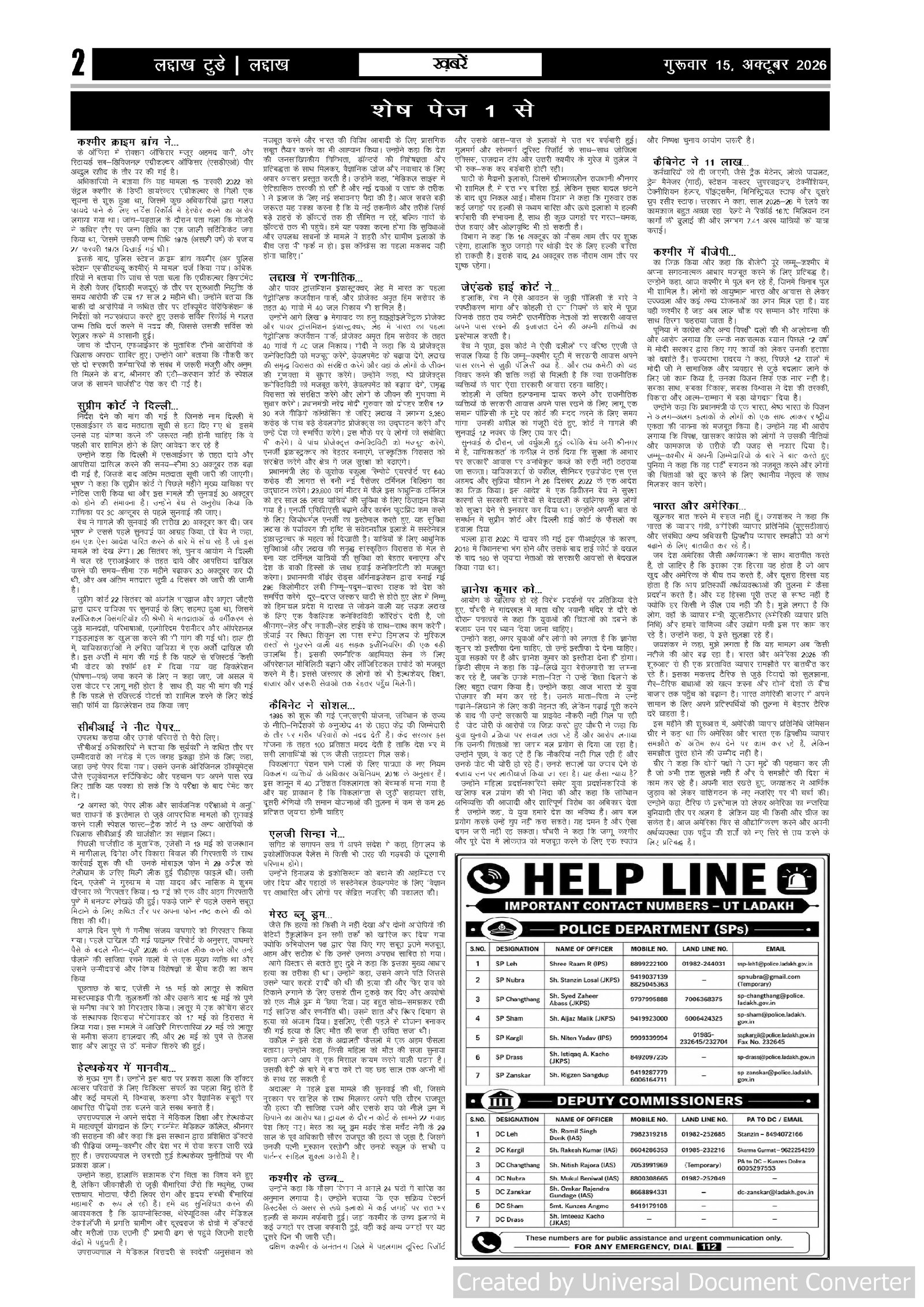 Page 2