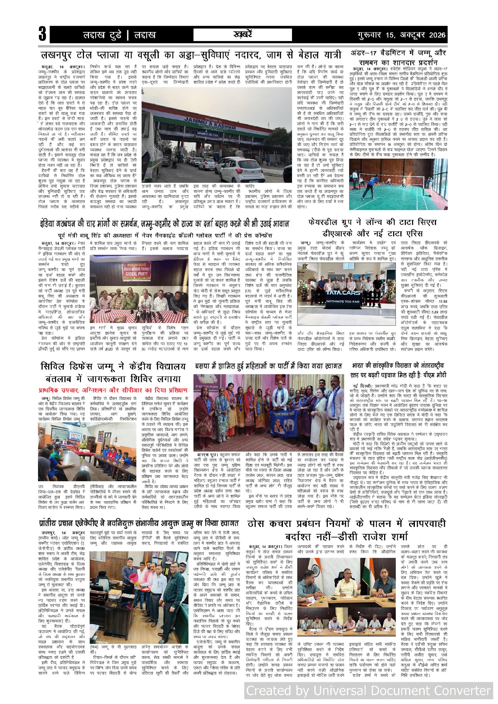 Page 3