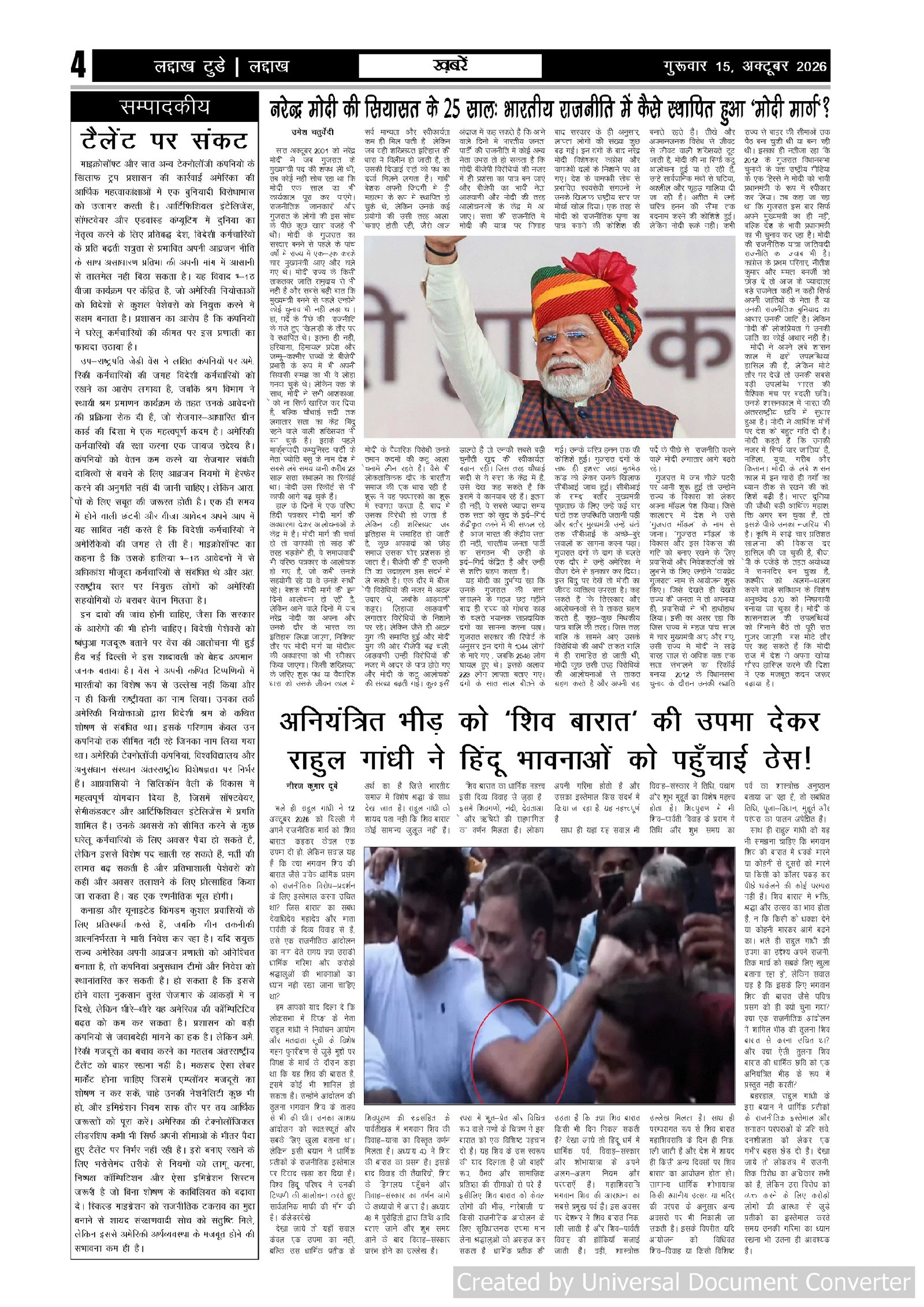 Page 4