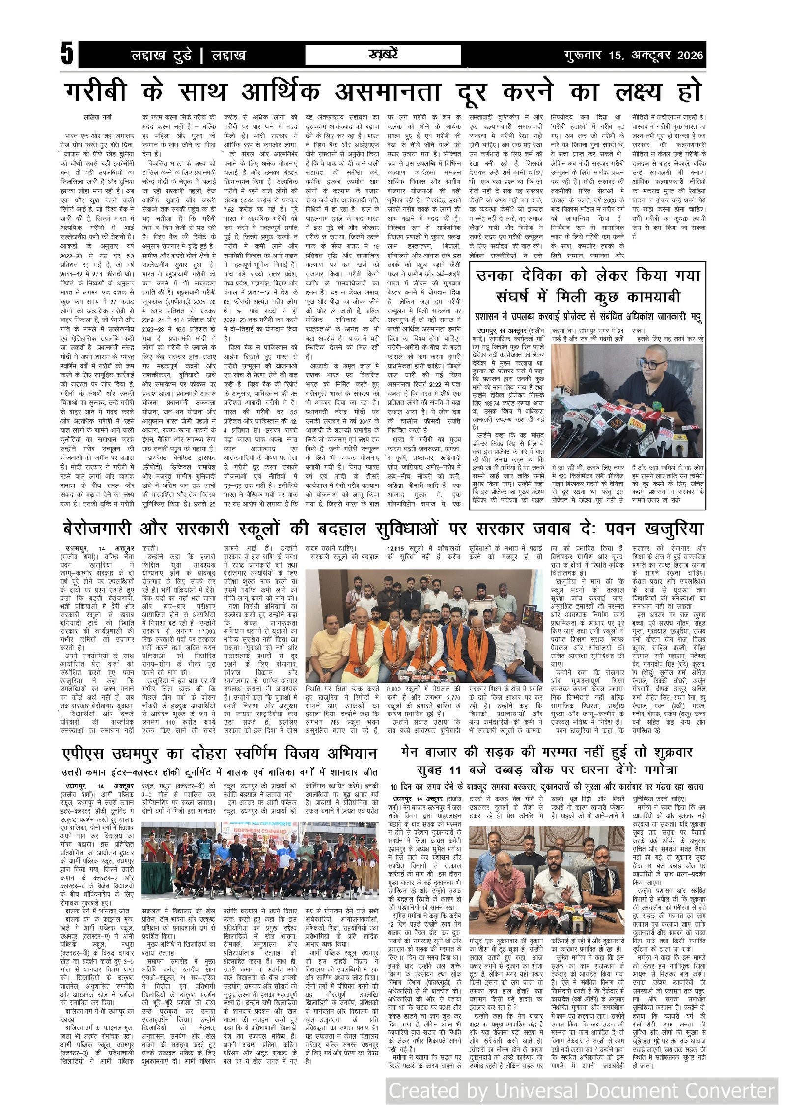 Page 5