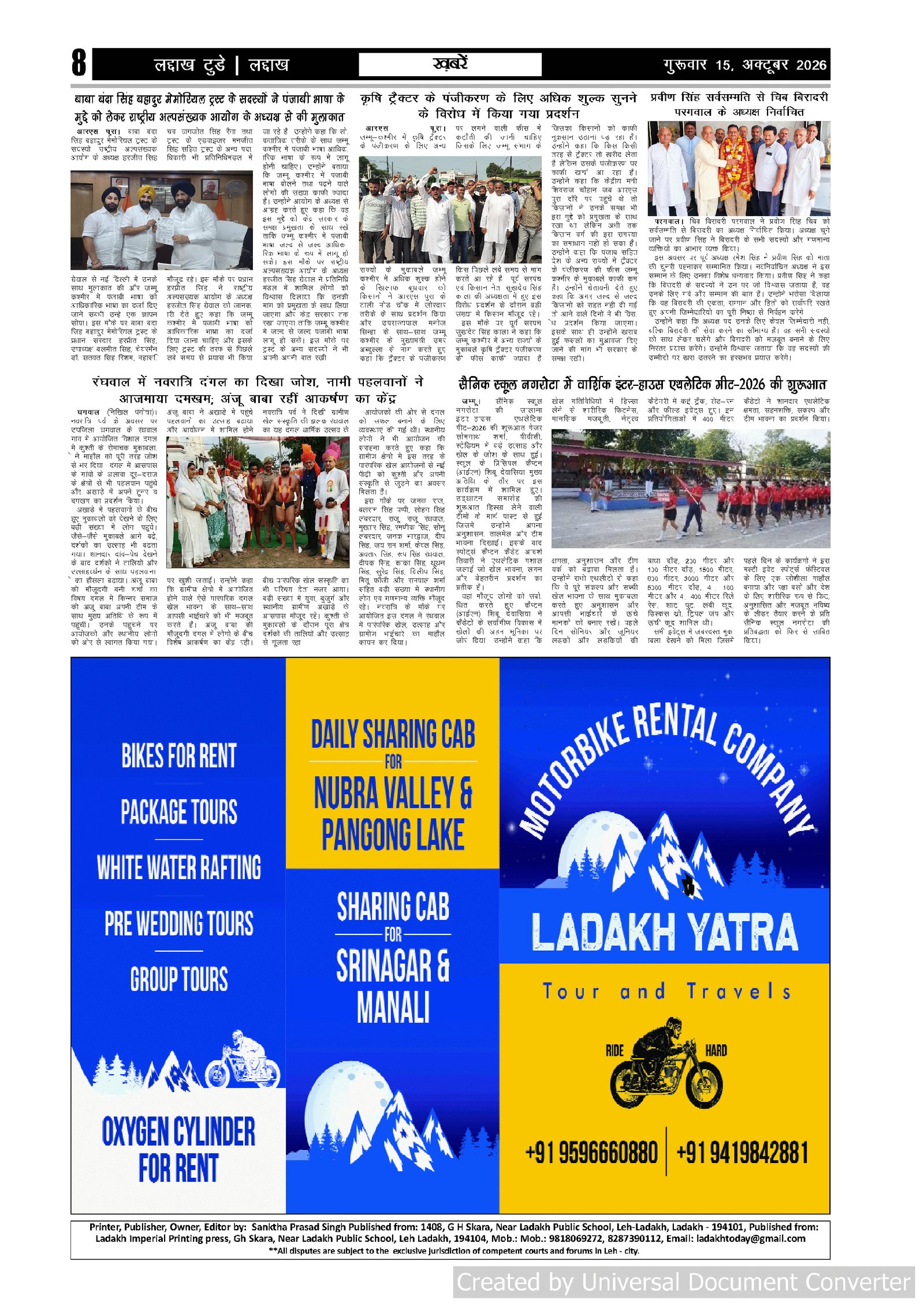 Page 8