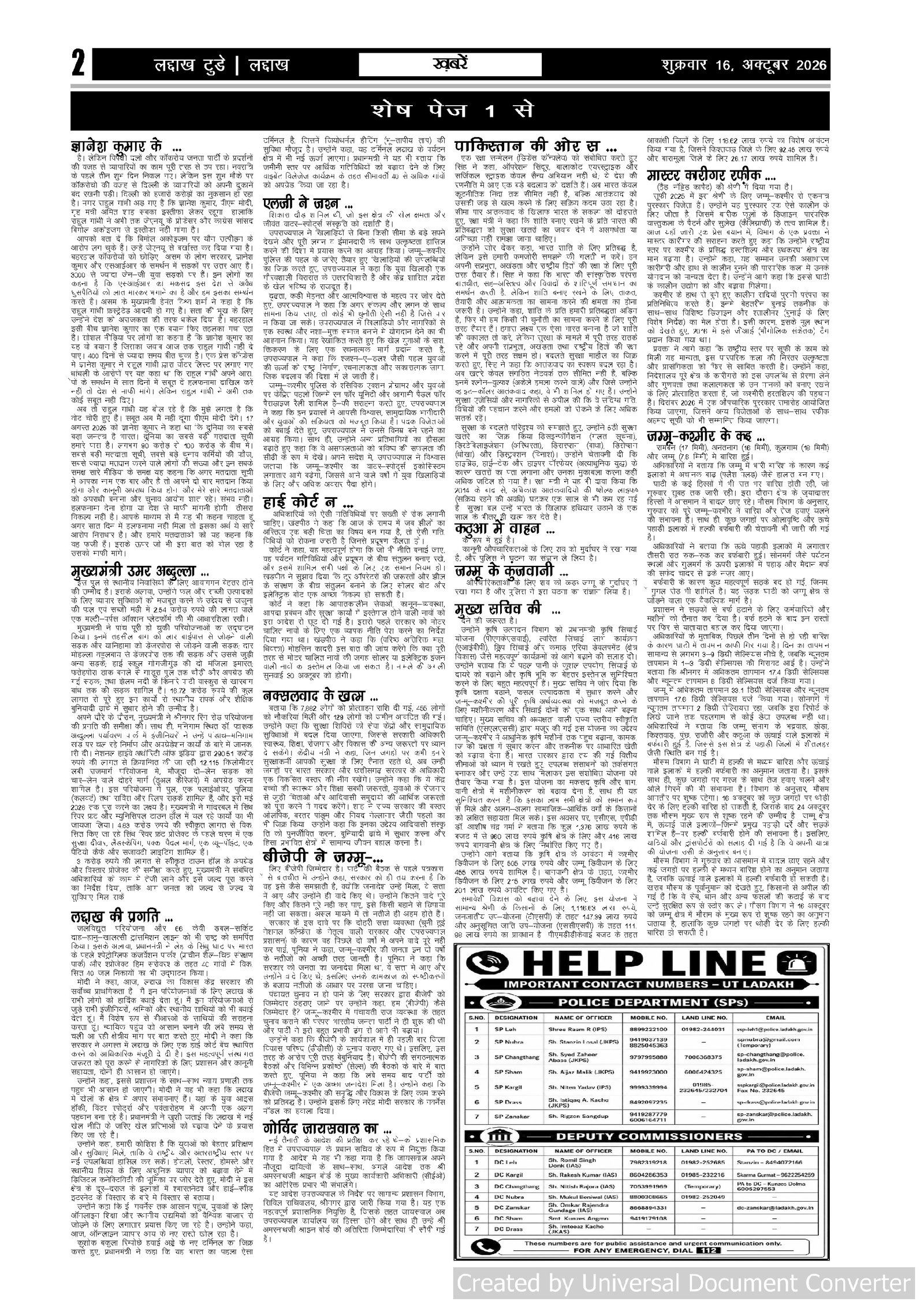 Page 2