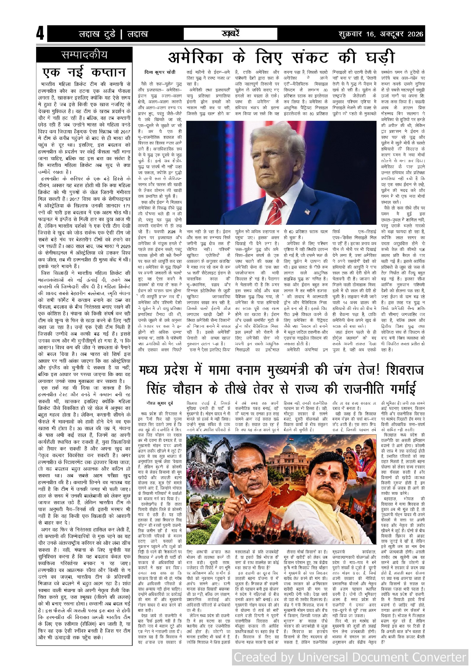 Page 4