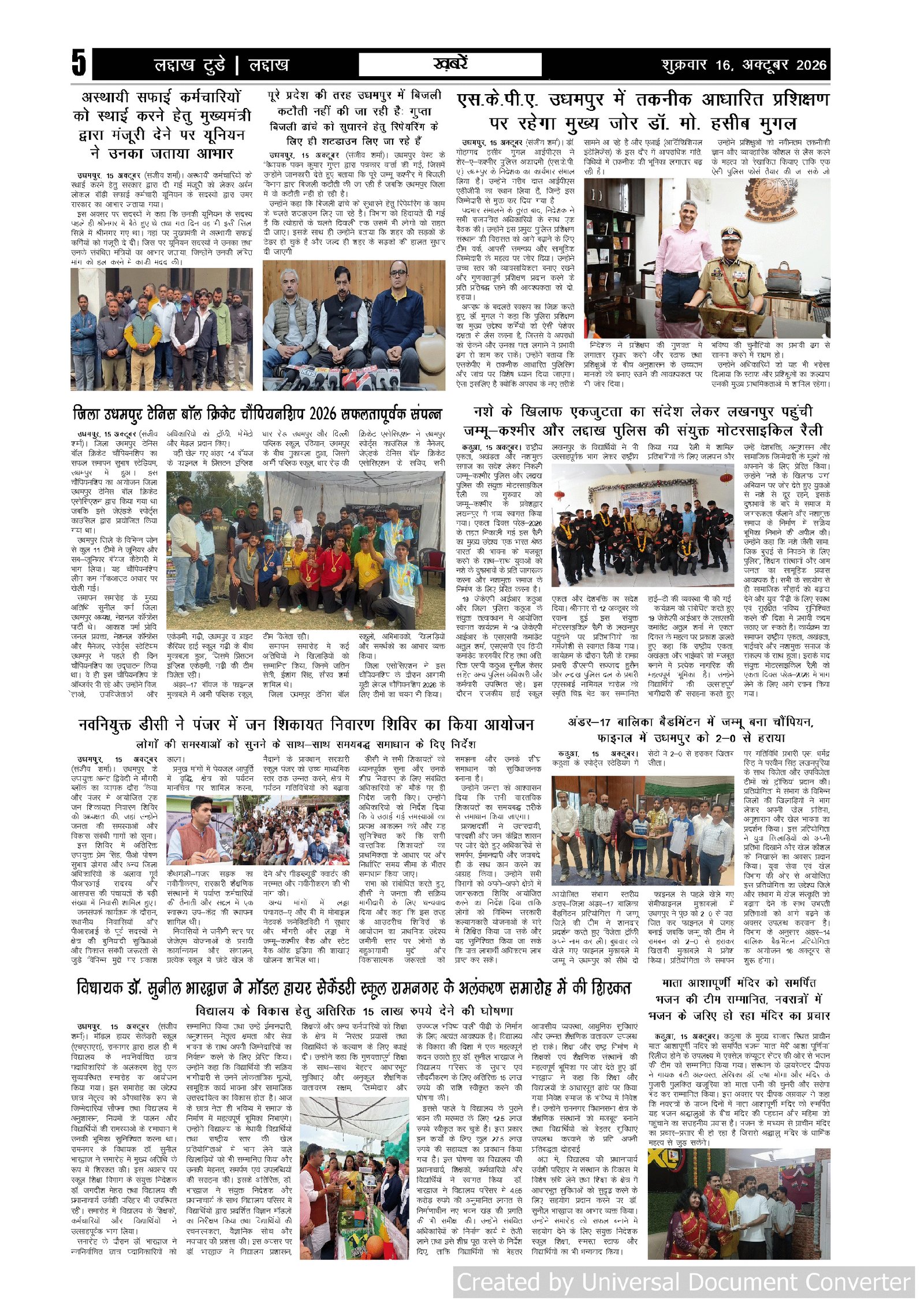 Page 5