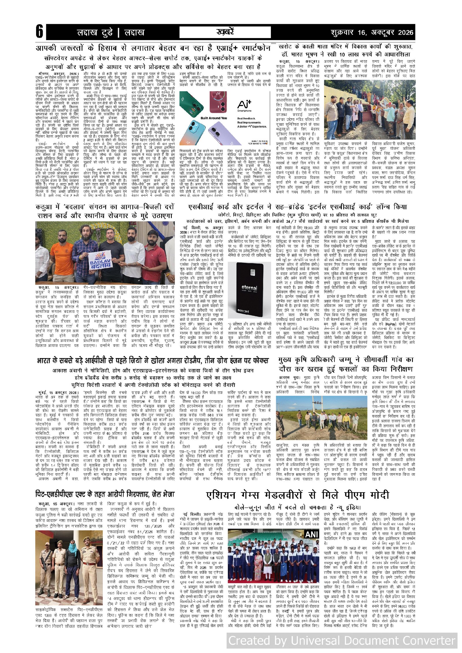 Page 6