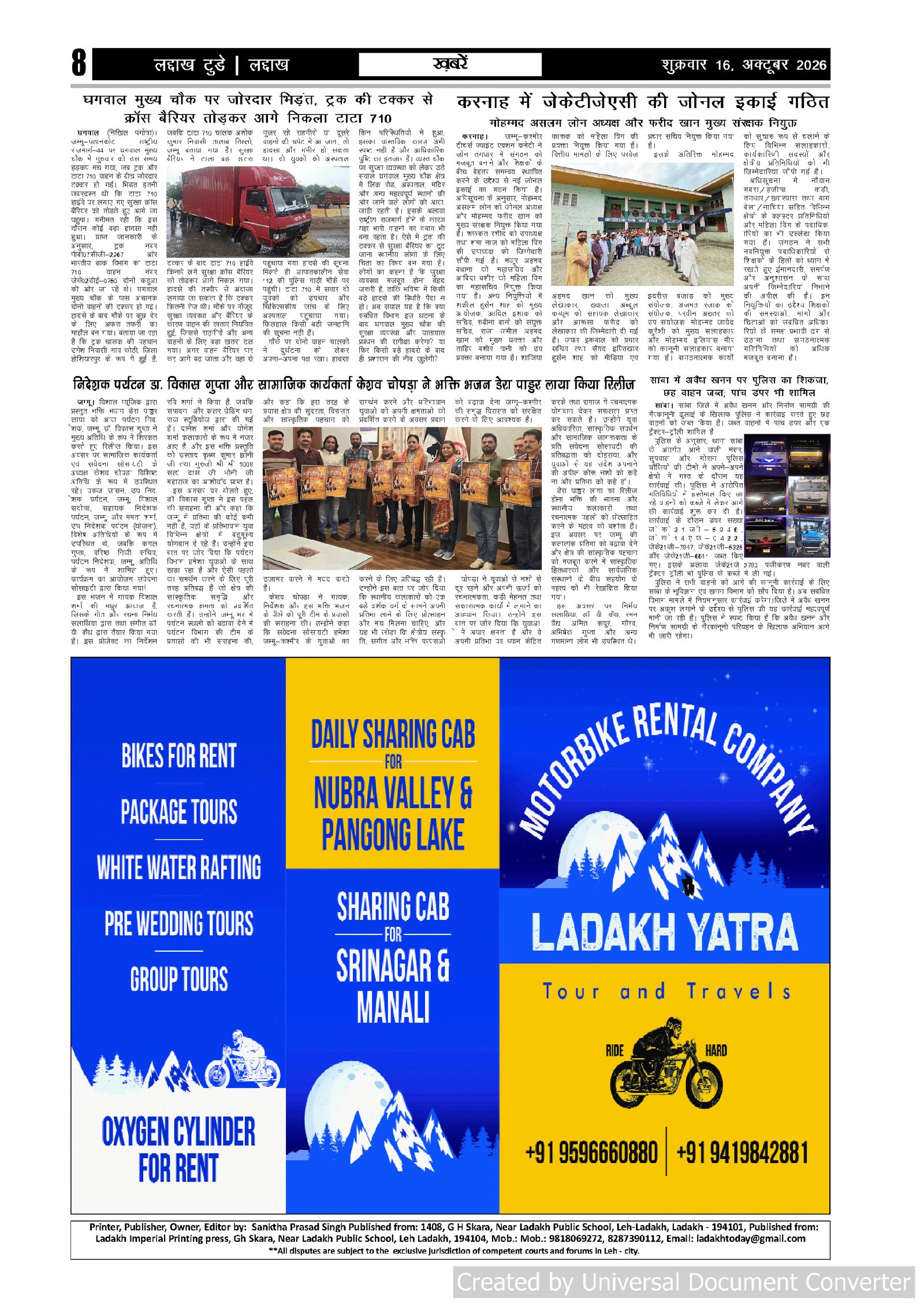 Page 8
