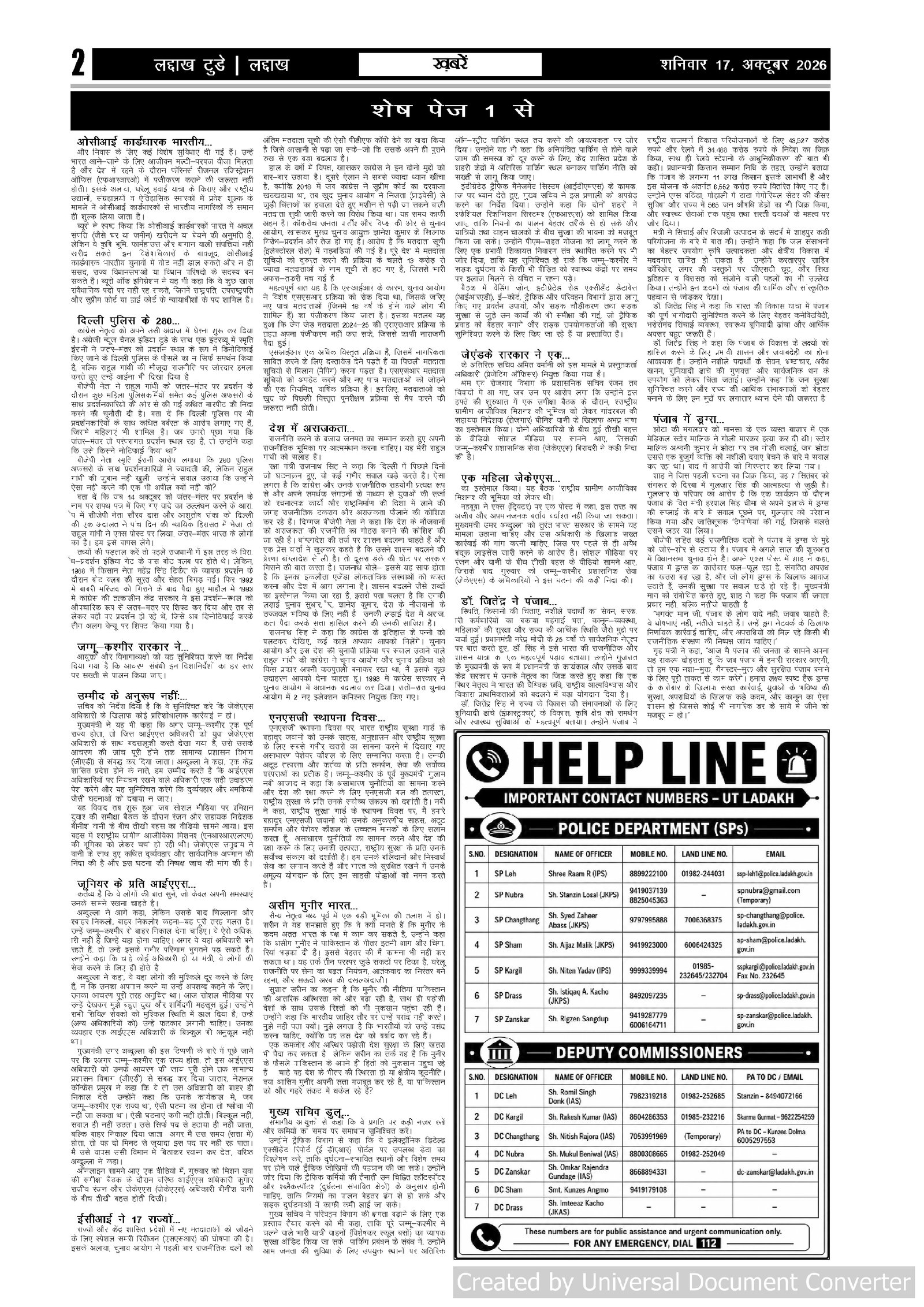 Page 2