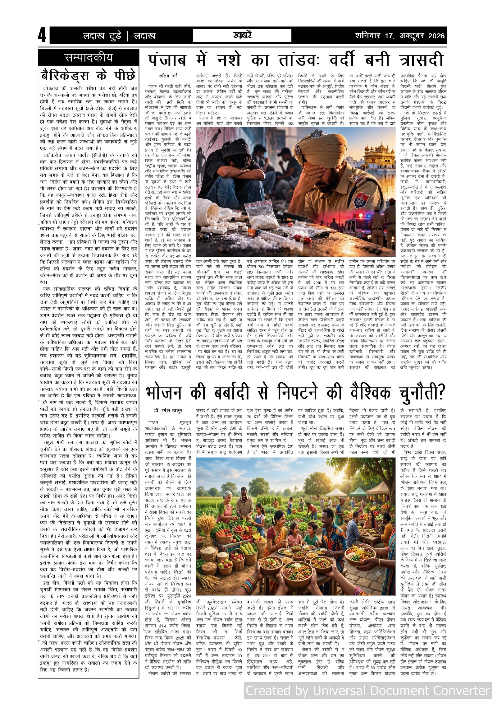 Page 4