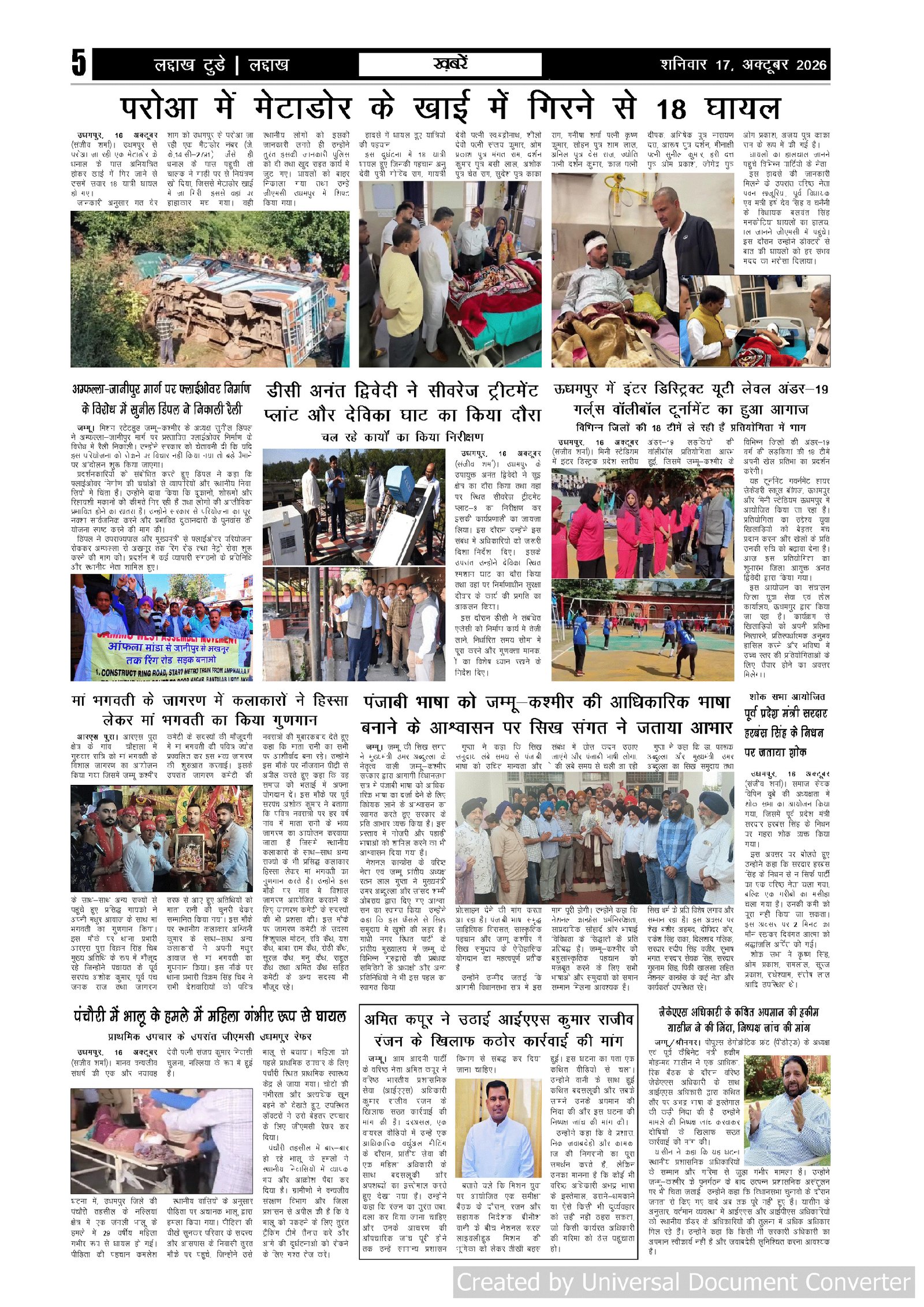 Page 5