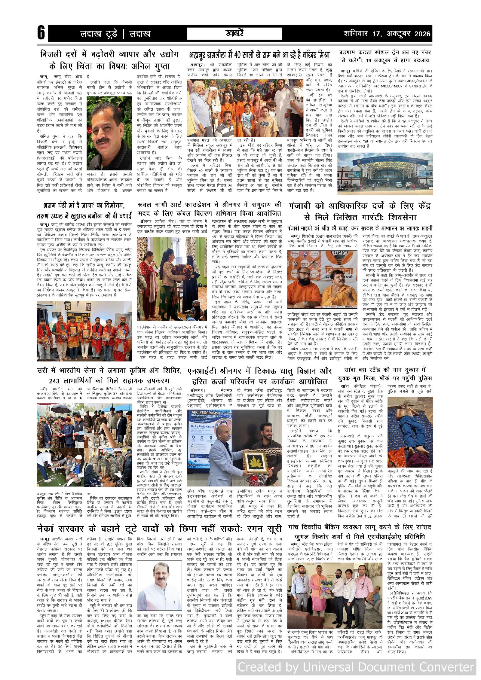 Page 6