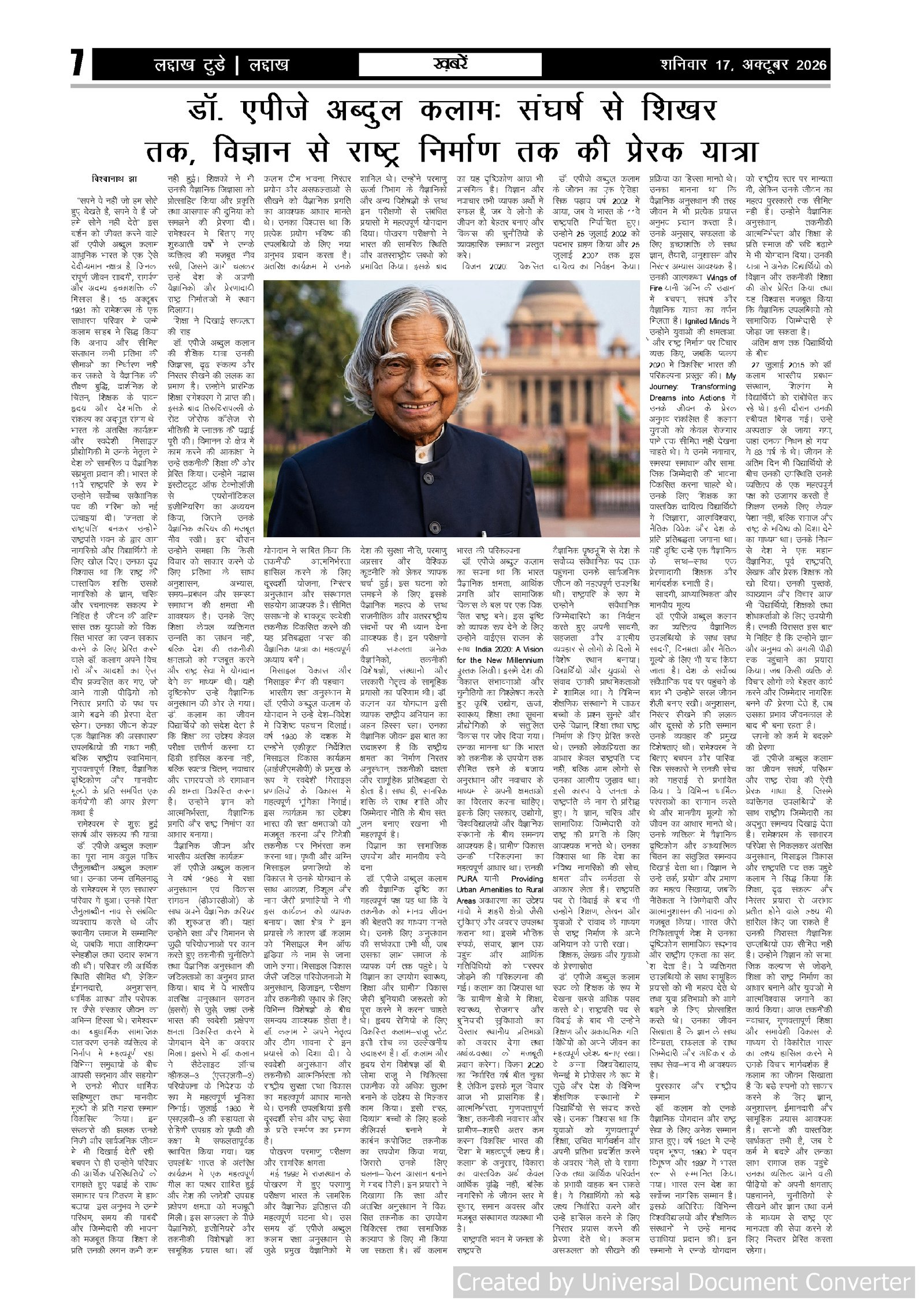 Page 7
