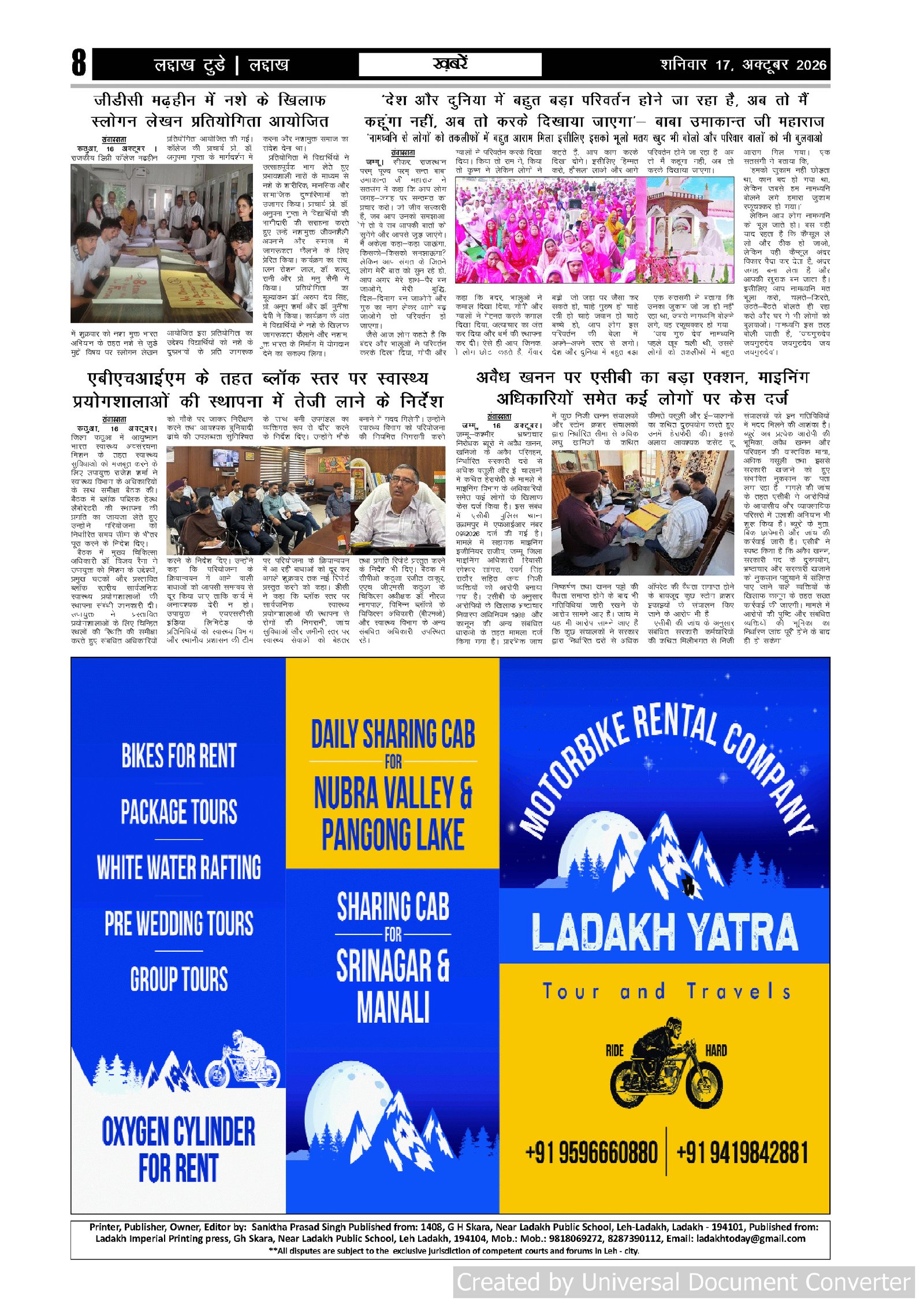 Page 8