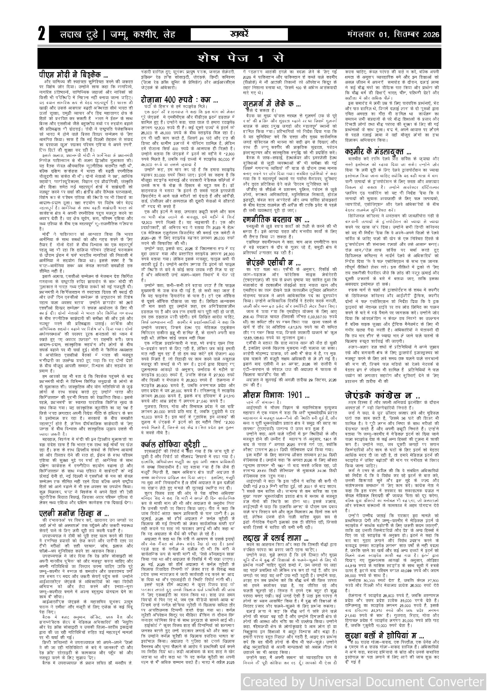 Page 2