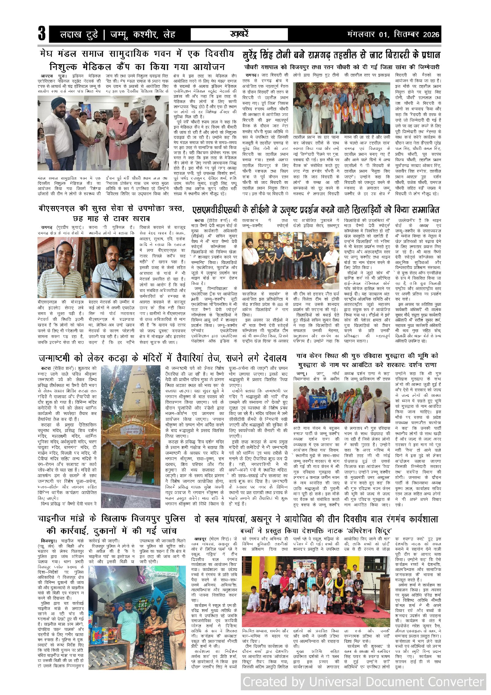 Page 3