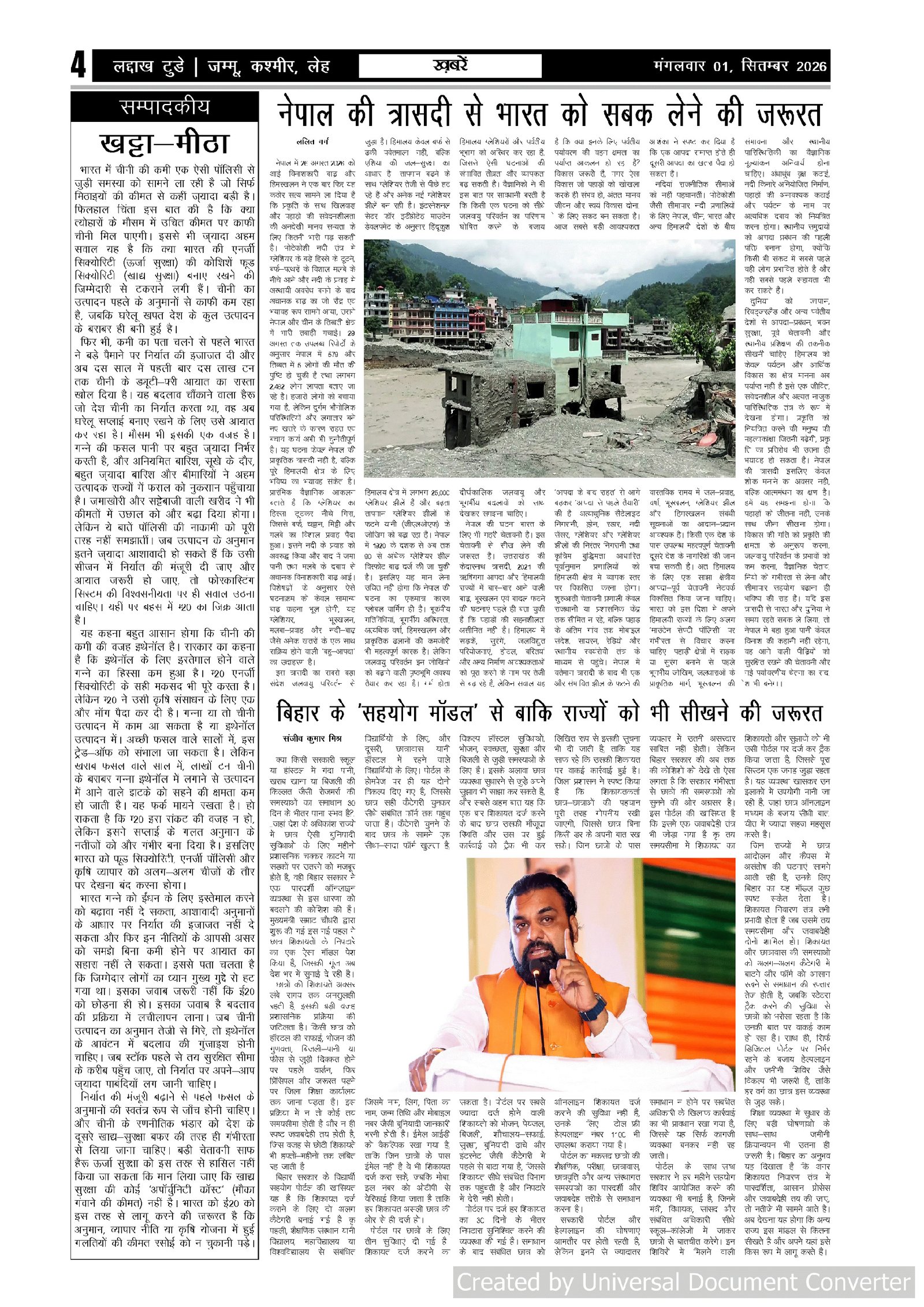 Page 4