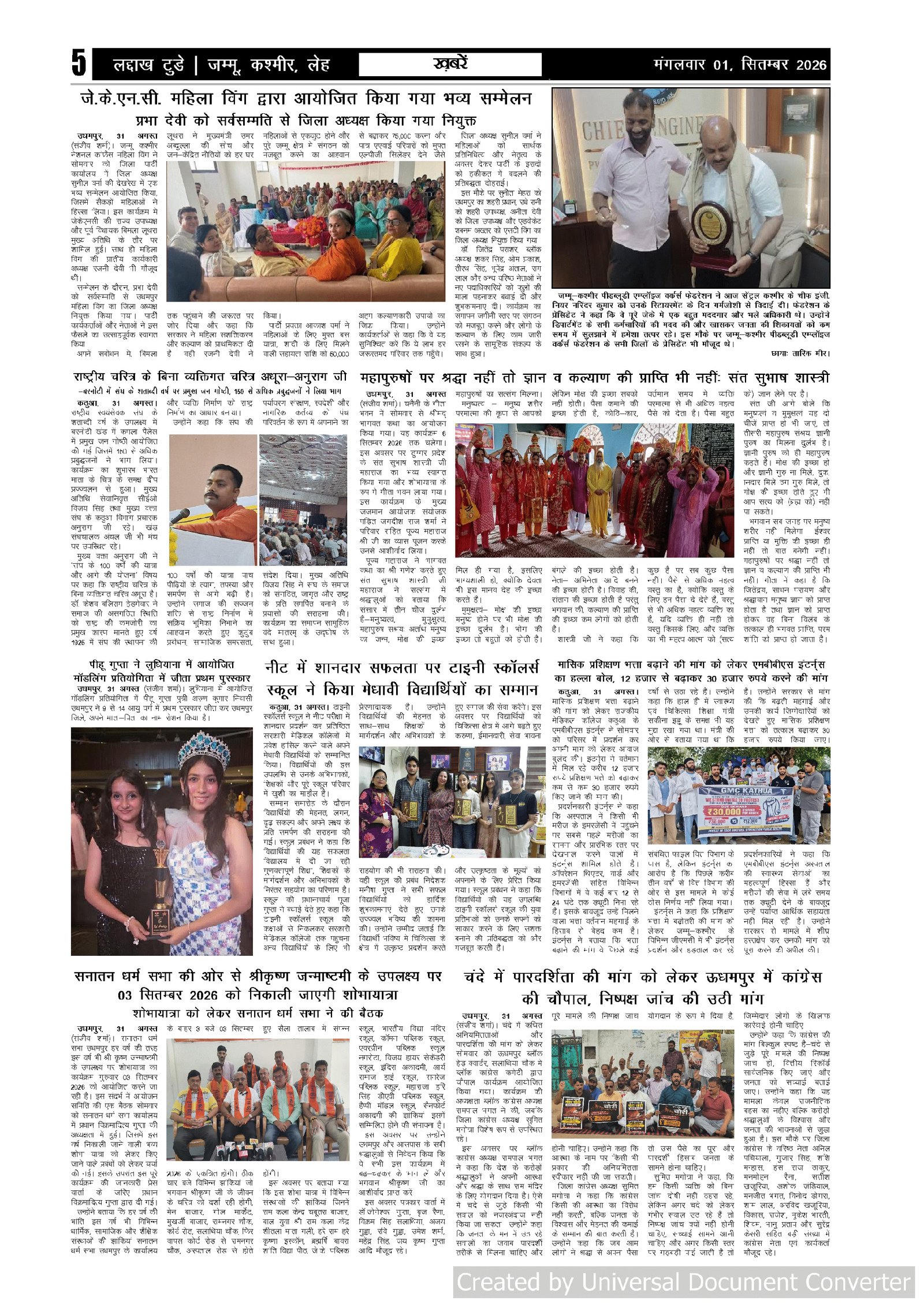 Page 5