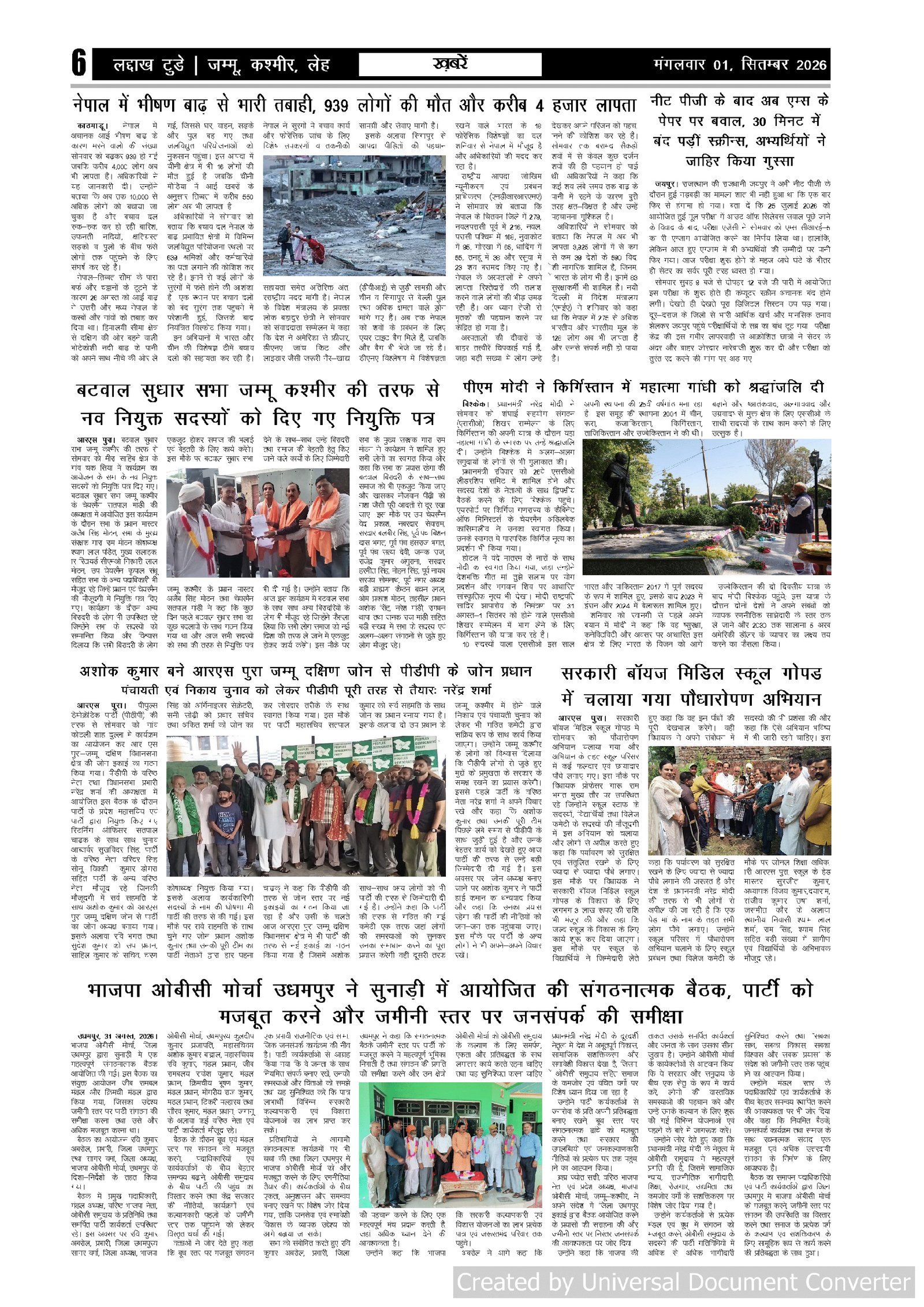 Page 6