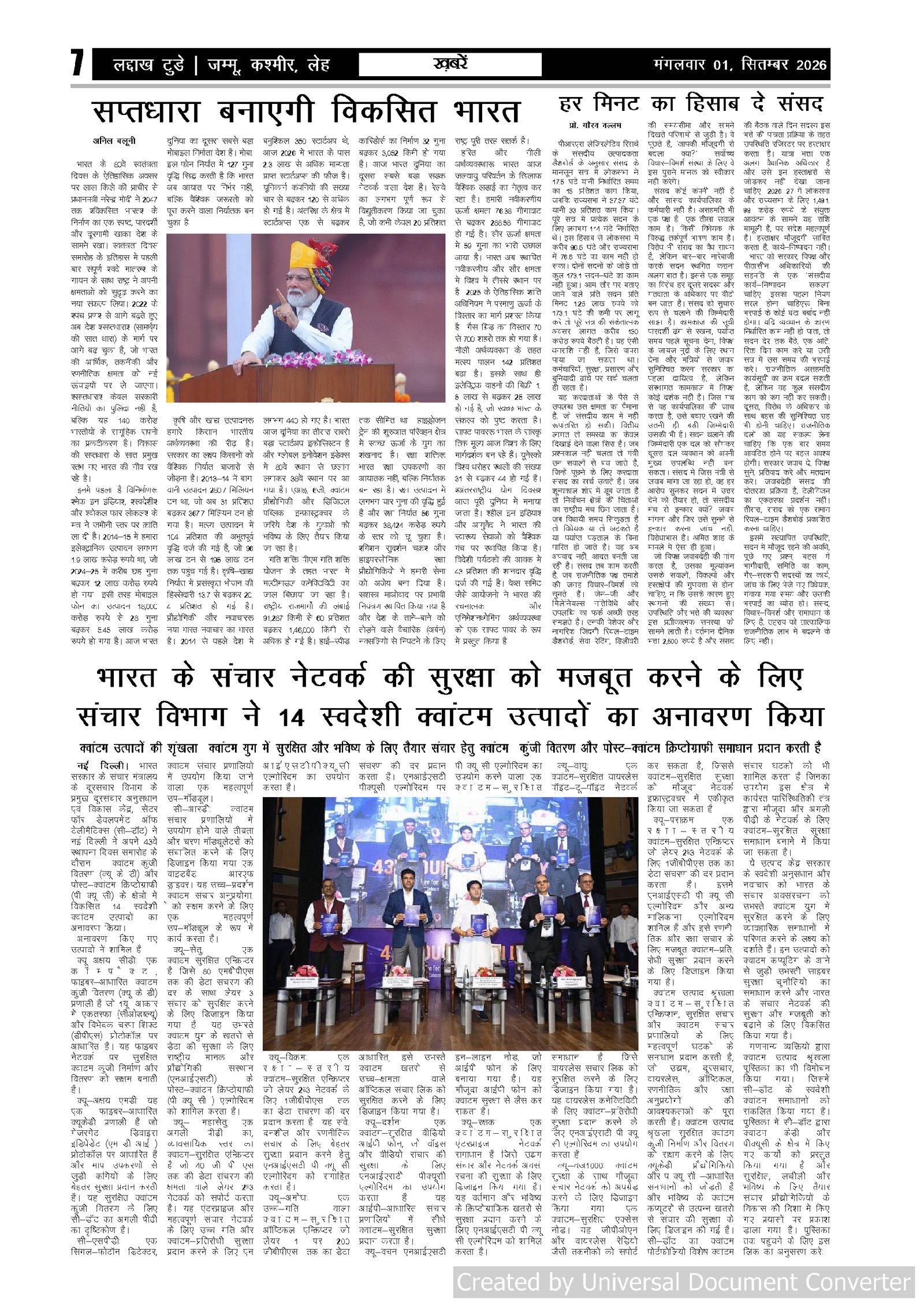 Page 7