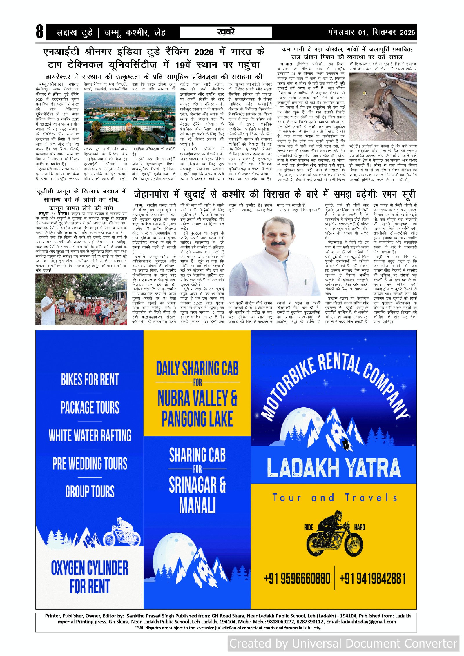 Page 8
