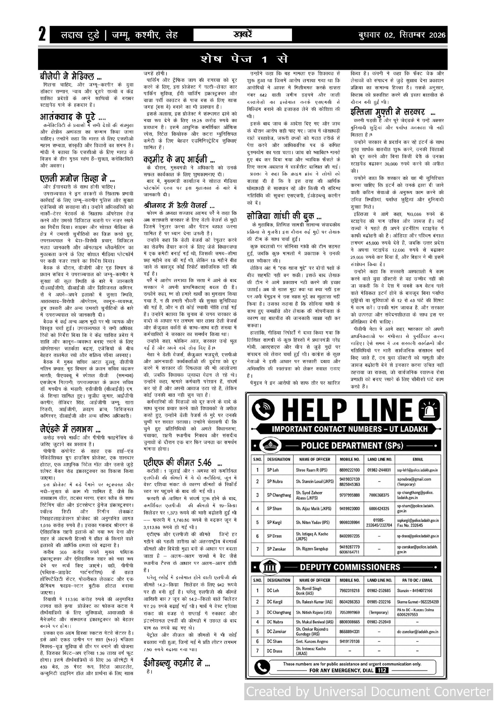 Page 2
