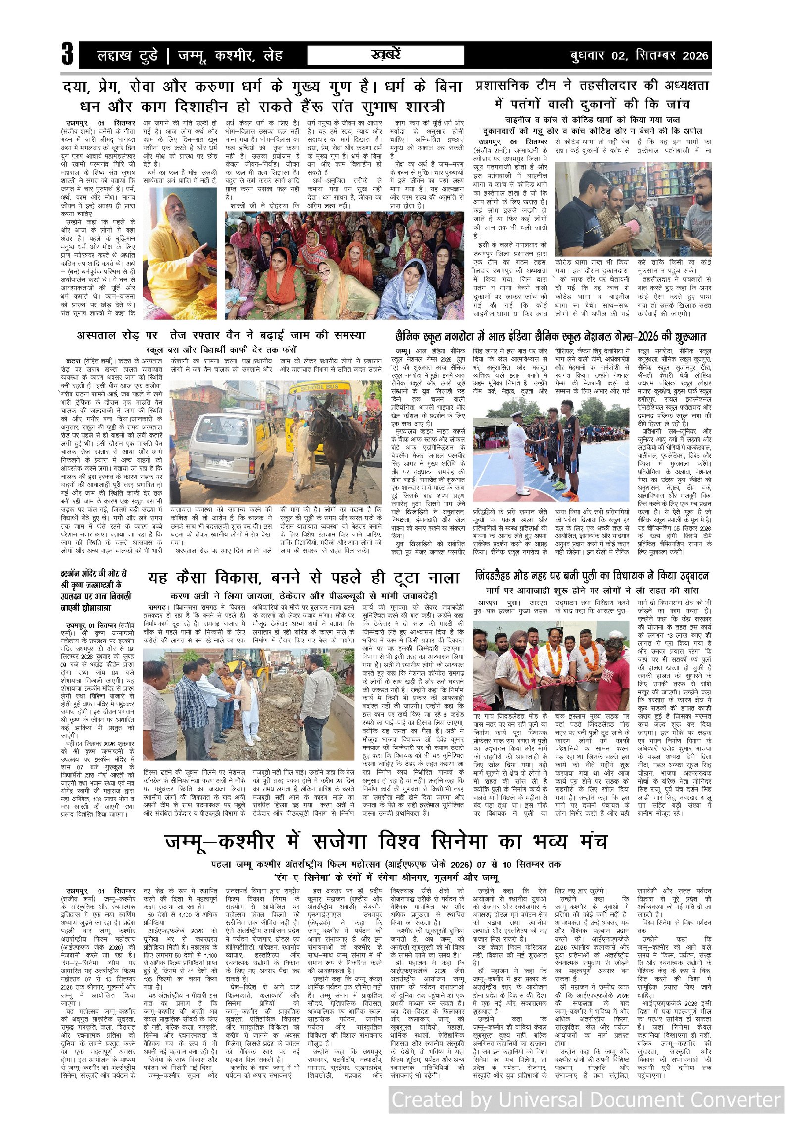 Page 3