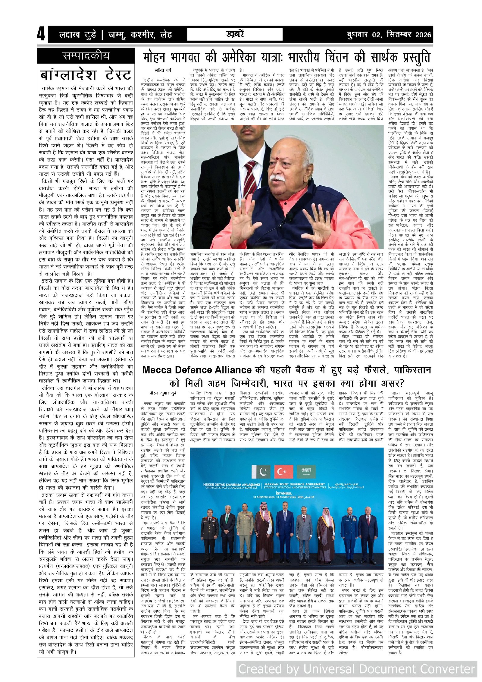 Page 4