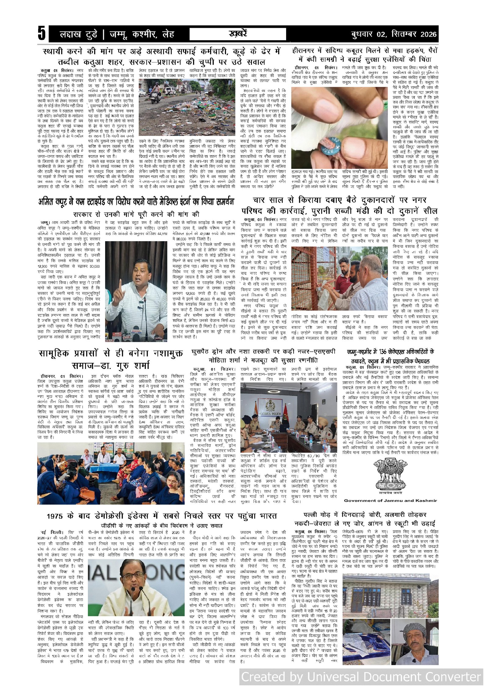 Page 5